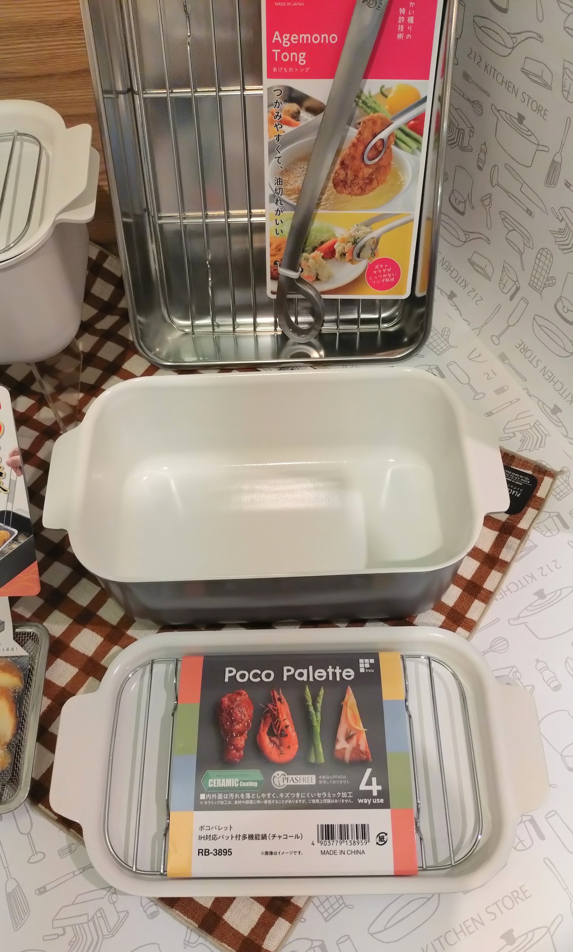 PANタナカさんの「212 KITCHEN STORE｜ポコパレットIH対応バット付多機能鍋 チャコール」を使ったコーディネート