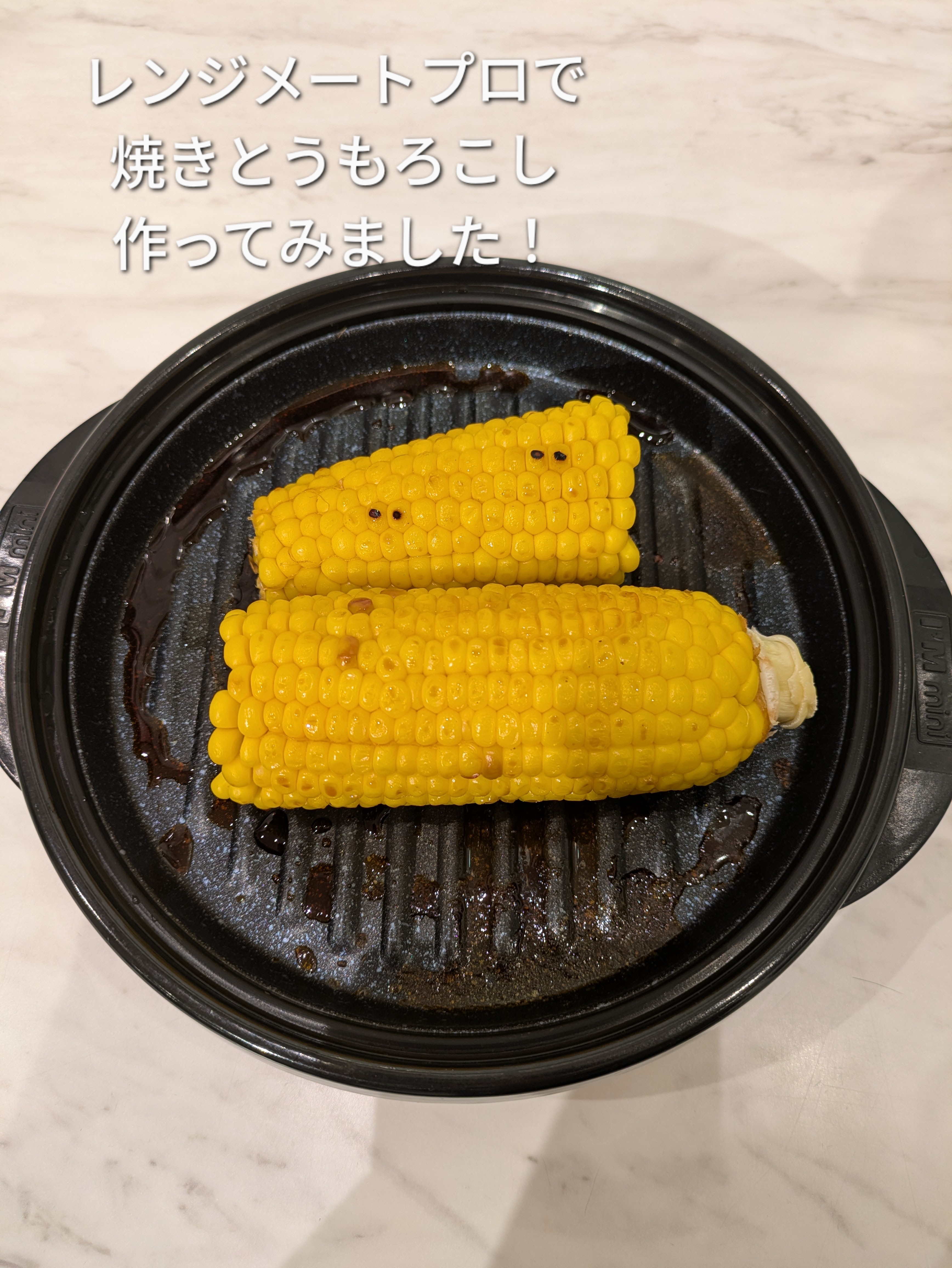 山田裕貴子さんの「212 KITCHEN STORE｜レンジメート プロ　Black」を使ったコーディネート