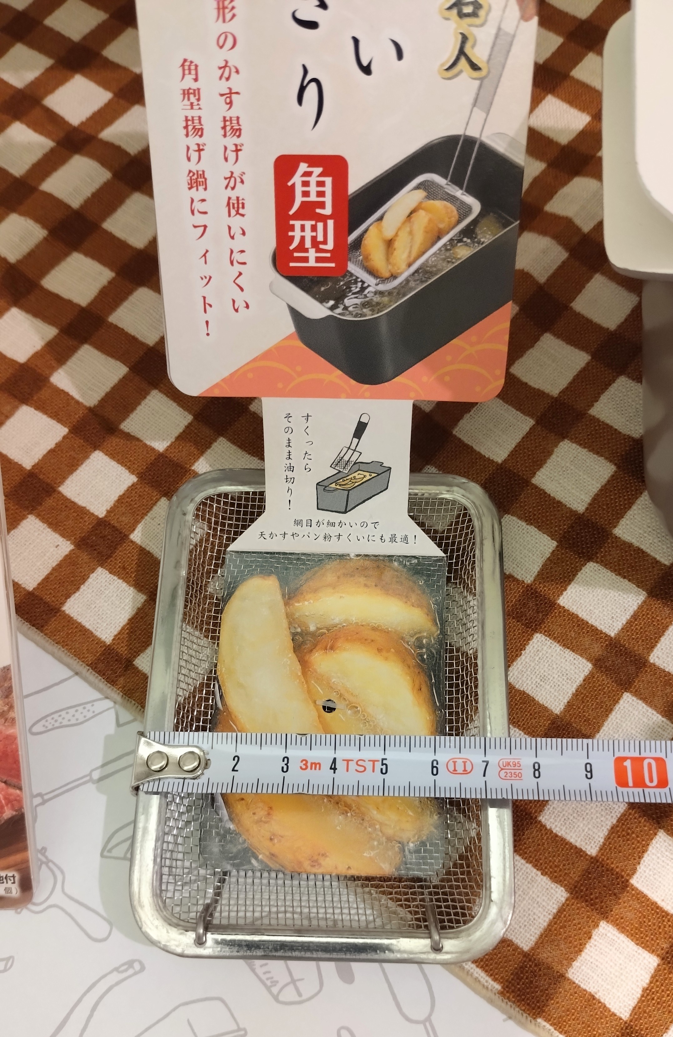 PANタナカさんの「212 KITCHEN STORE｜ポコパレットIH対応バット付多機能鍋 チャコール」を使ったコーディネート