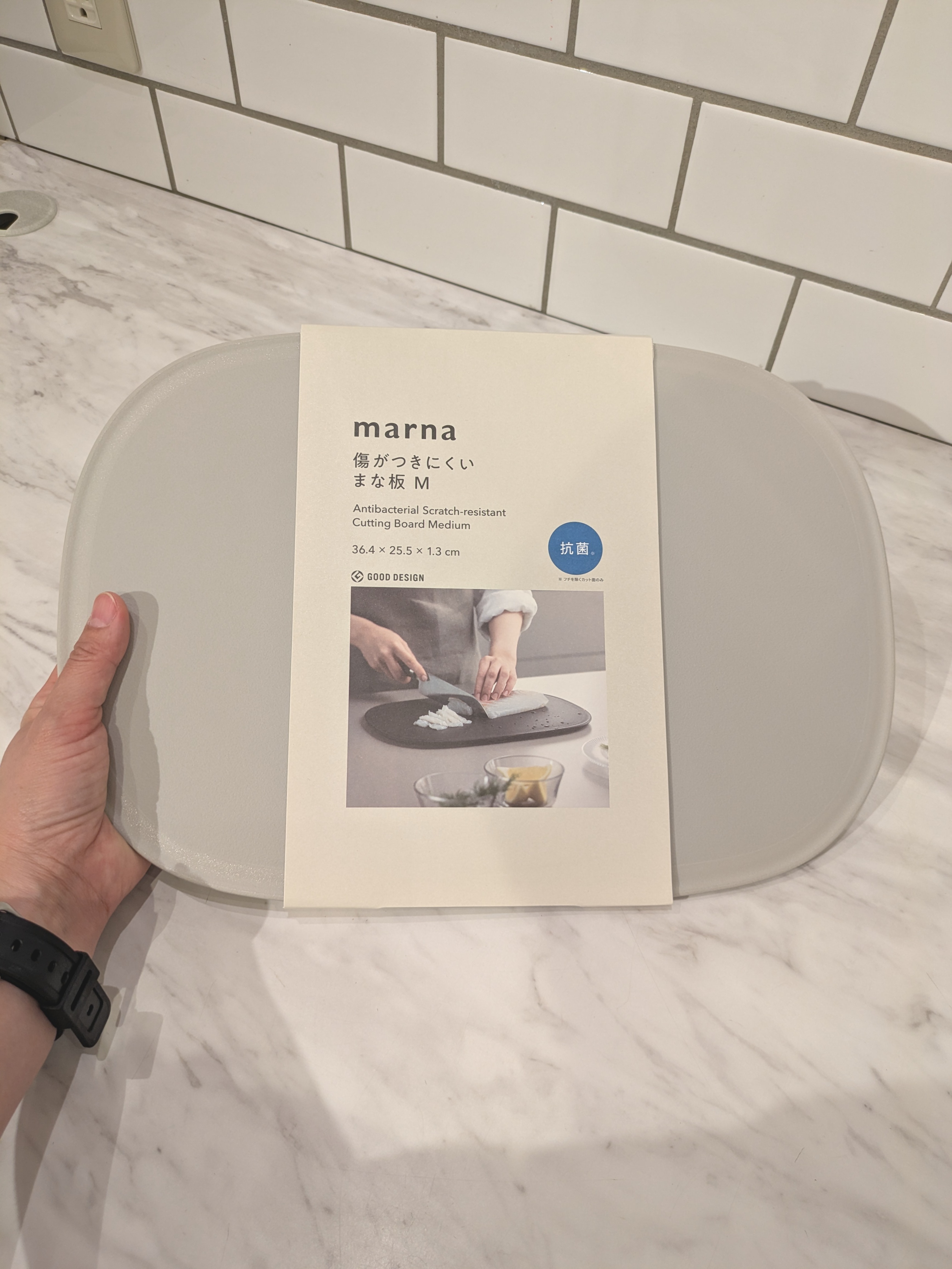 山田裕貴子さんの「212 KITCHEN STORE｜きほんの道具 まな板Ｓ GY ＜marna  マーナ＞」を使ったコーディネート