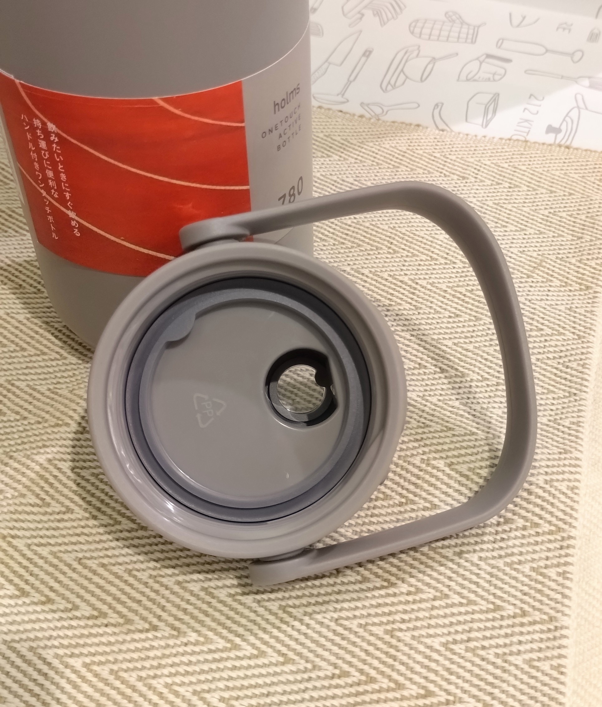 PANタナカさんの「212 KITCHEN STORE｜holms ホルムス ワンタッチアクティブボトル 780 BE」を使ったコーディネート