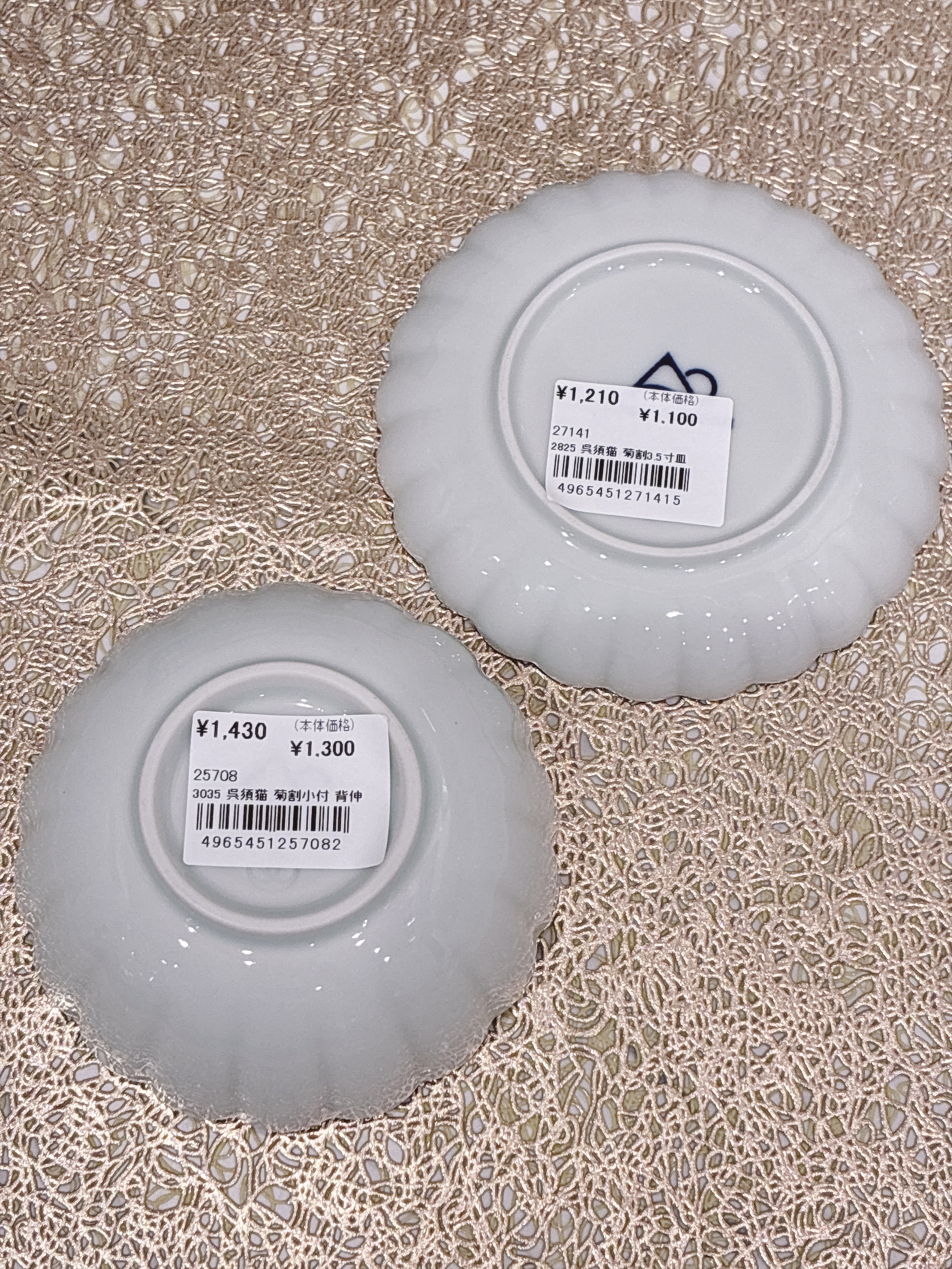 rieさんの「212 KITCHEN STORE｜呉須猫 菊割3.5寸皿 我慢」を使ったコーディネート