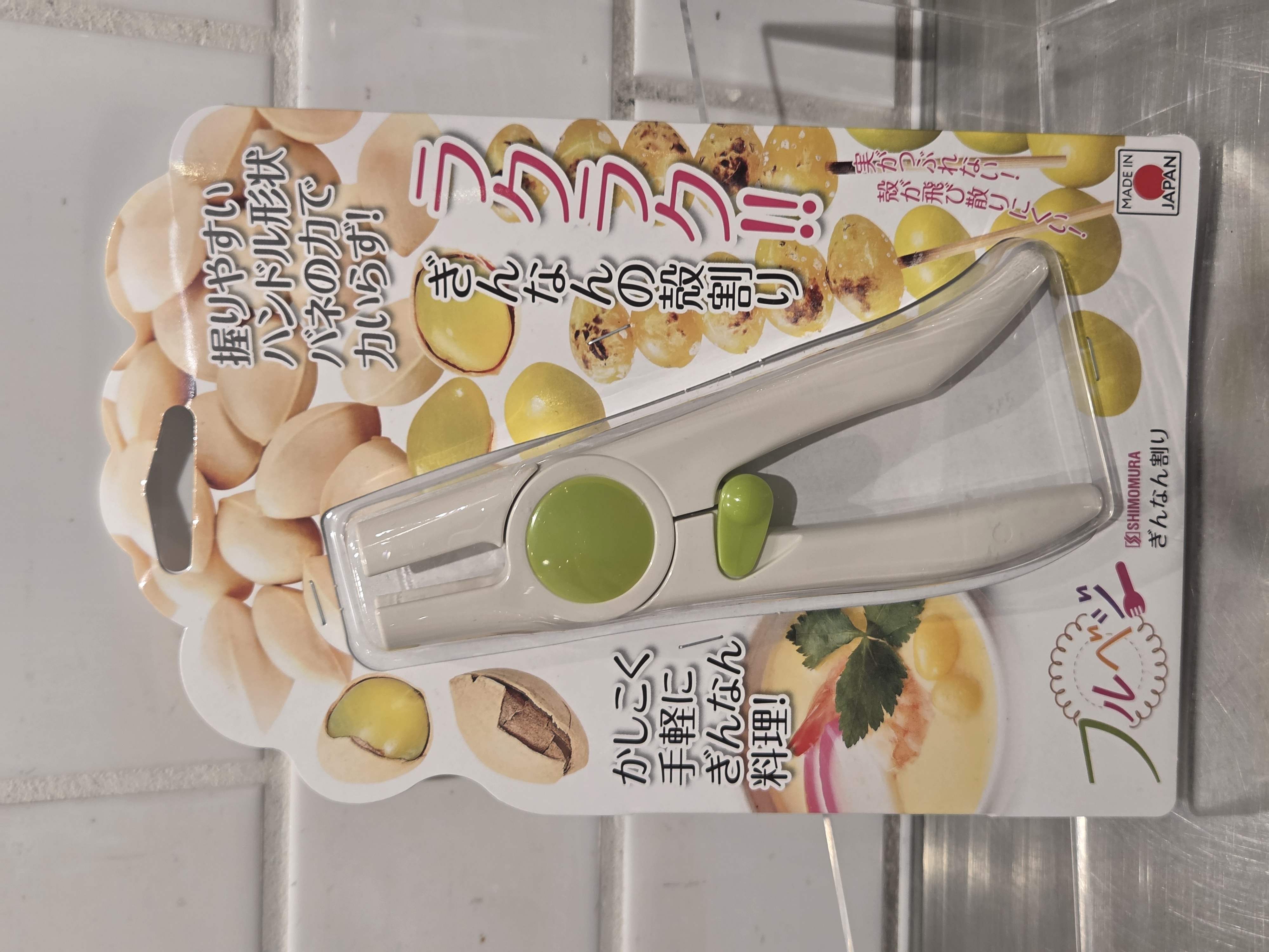 さっきーさんの「212 KITCHEN STORE｜◆栗の皮むき器 ＜フルベジ＞」を使ったコーディネート
