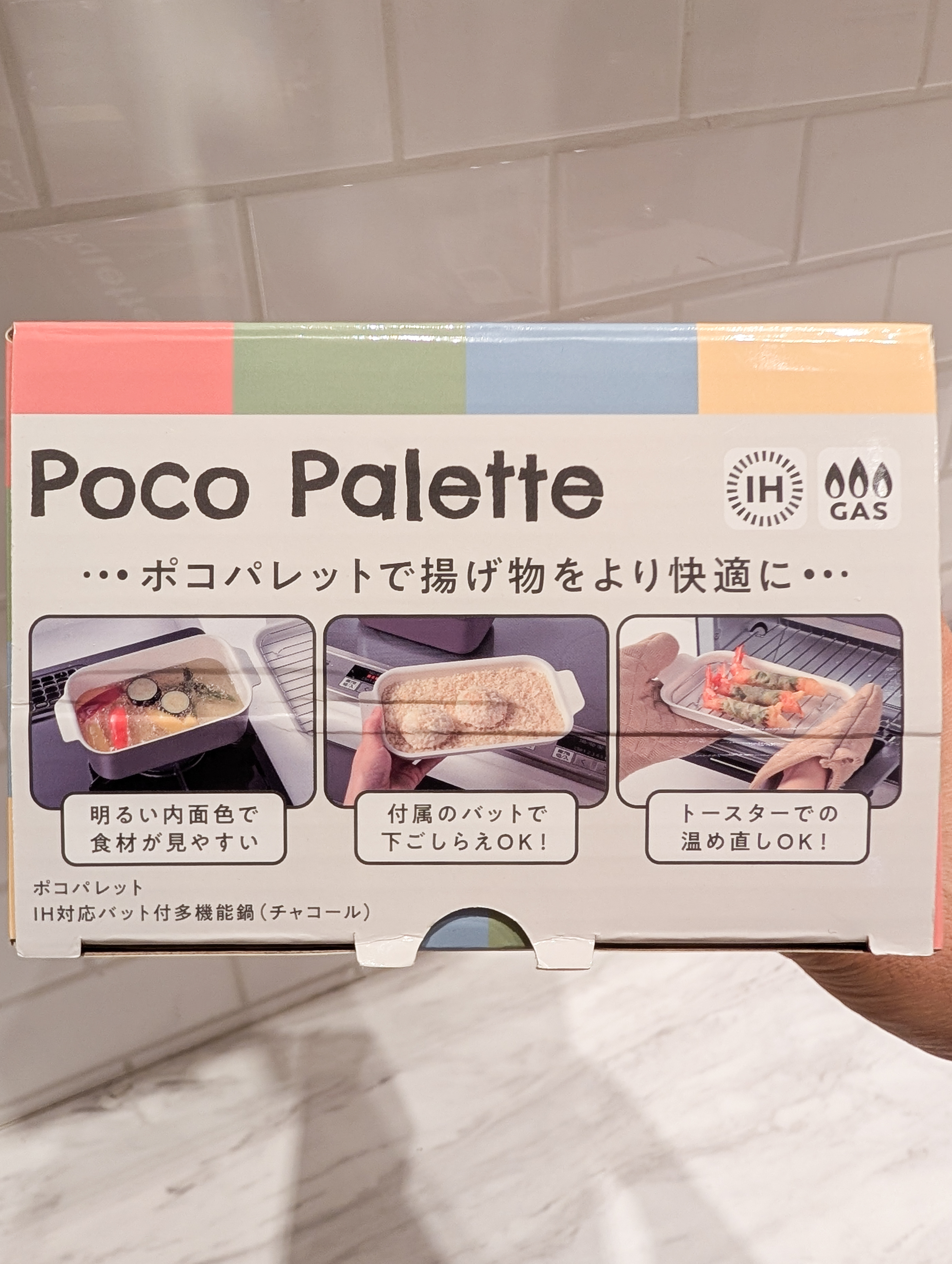 シモさんの「212 KITCHEN STORE｜ポコパレットIH対応バット付多機能鍋 グレー」を使ったコーディネート