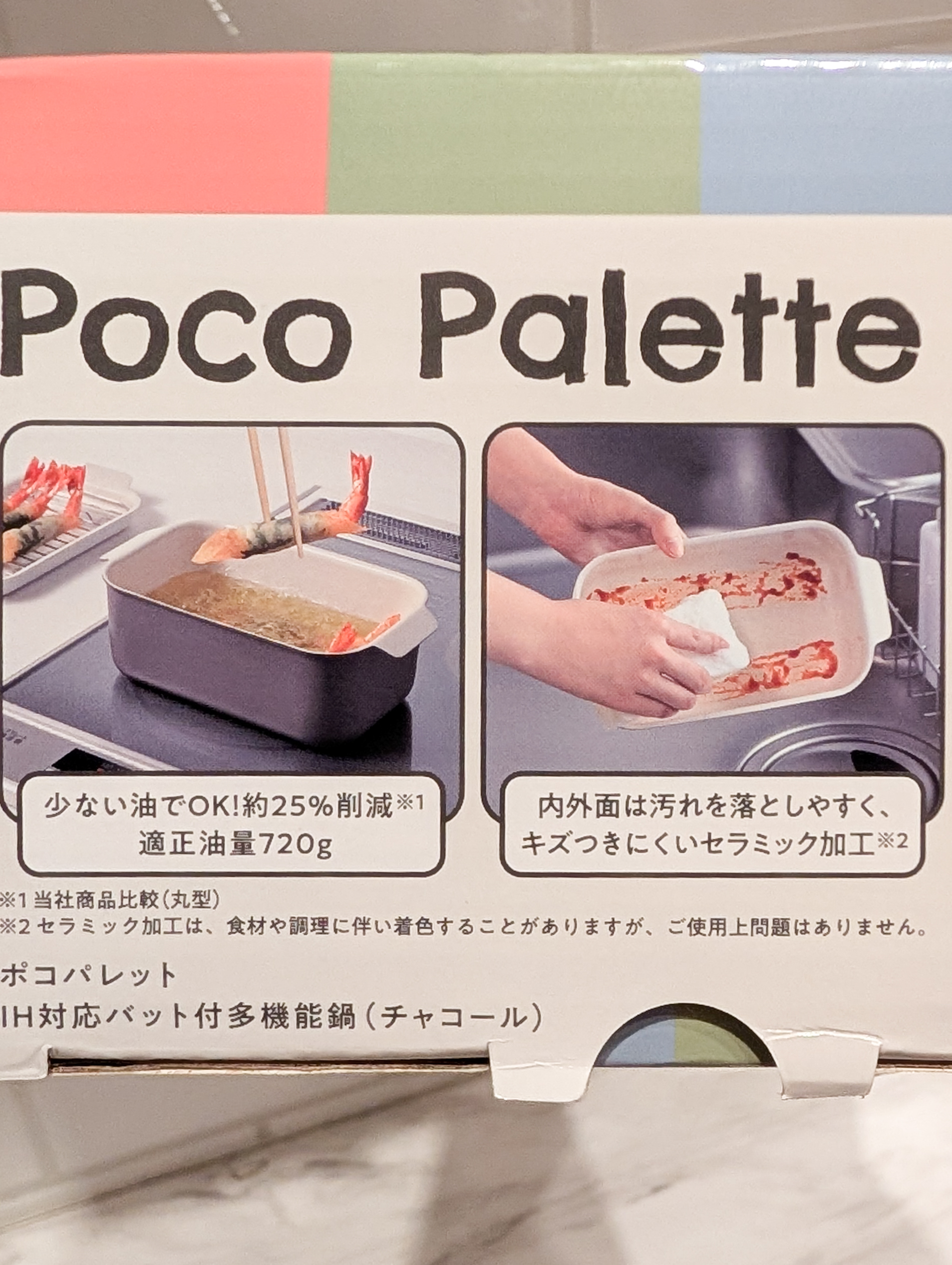 シモさんの「212 KITCHEN STORE｜ポコパレットIH対応バット付多機能鍋 グレー」を使ったコーディネート