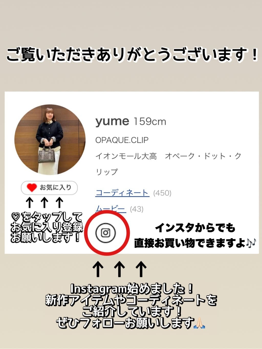 yumeさんの「OPAQUE.CLIP｜【接触冷感／吸水速乾】タックパフスリーブブラウス《防シワ／洗濯機OK／XS～3L／8col》」を使ったコーディネート