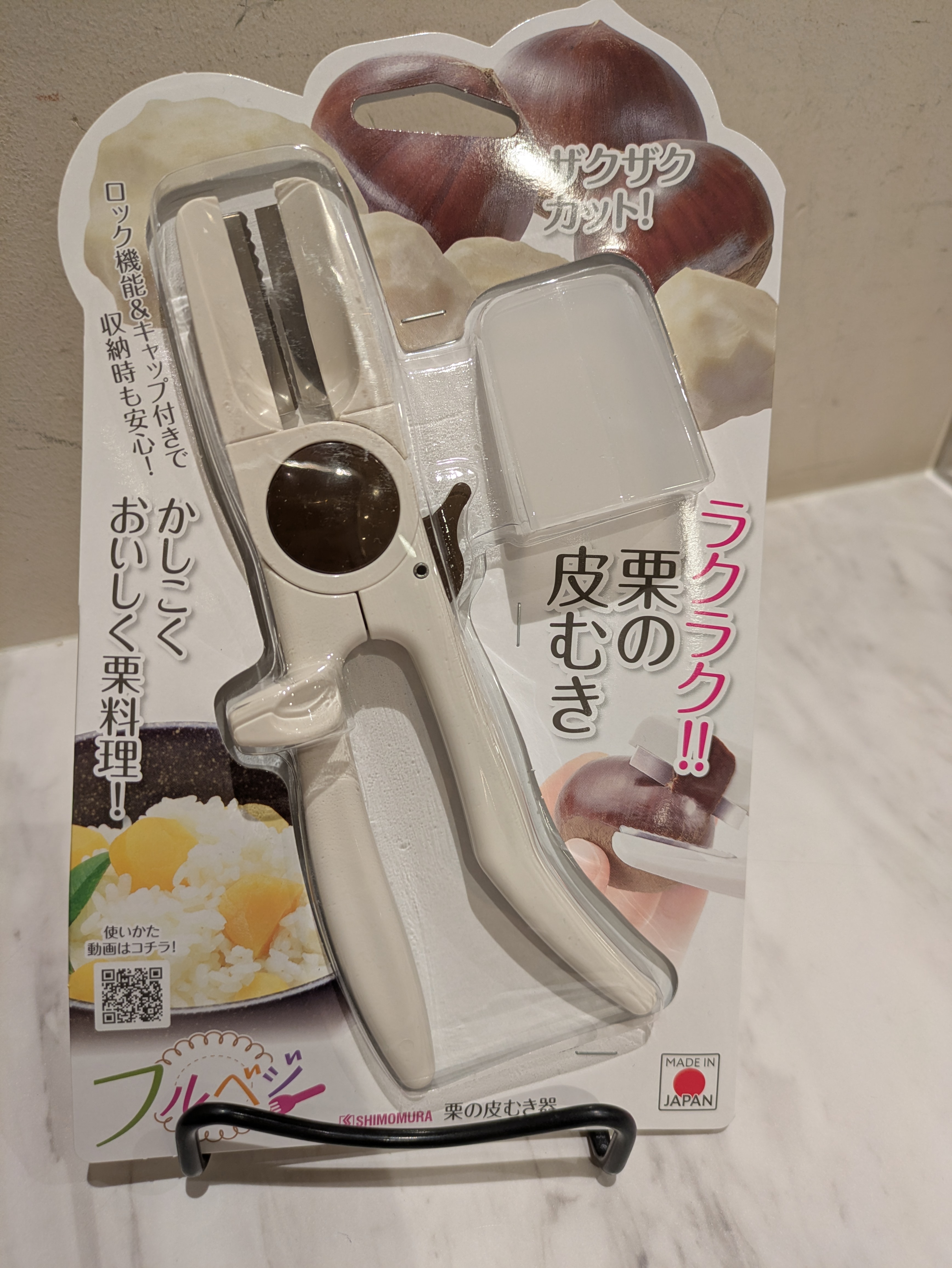 商品画像