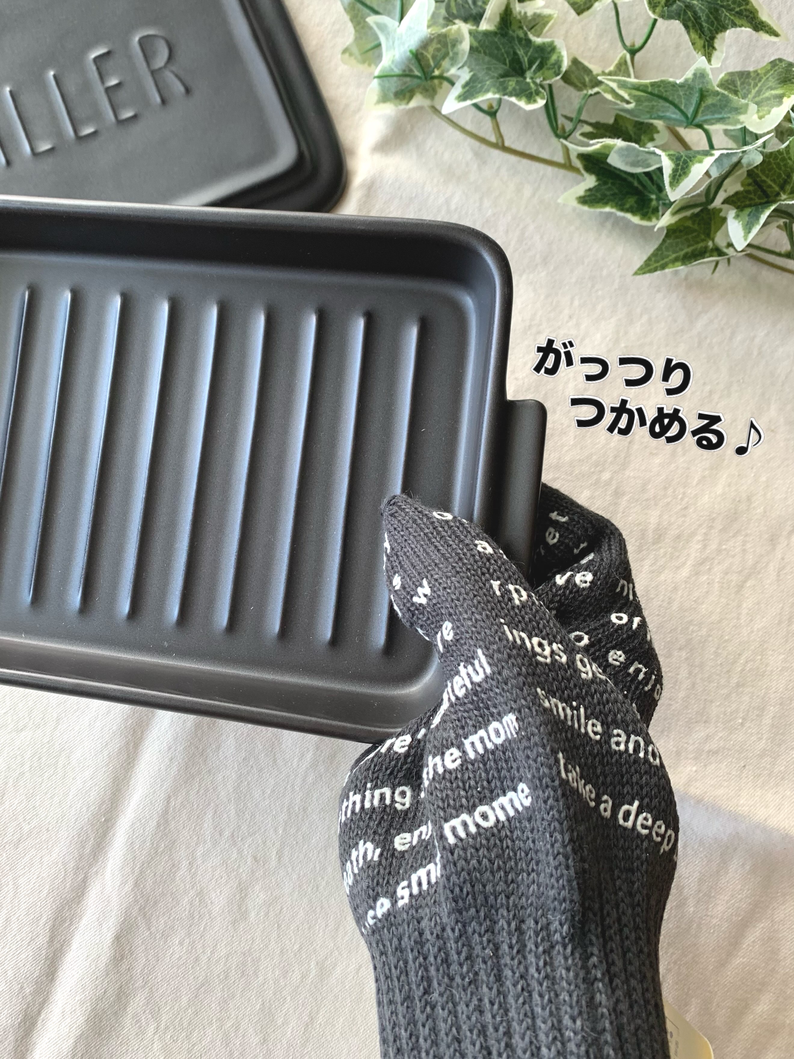 mikachoさんの「212 KITCHEN STORE｜サンベルム 3本指ミトン グレー」を使ったコーディネート