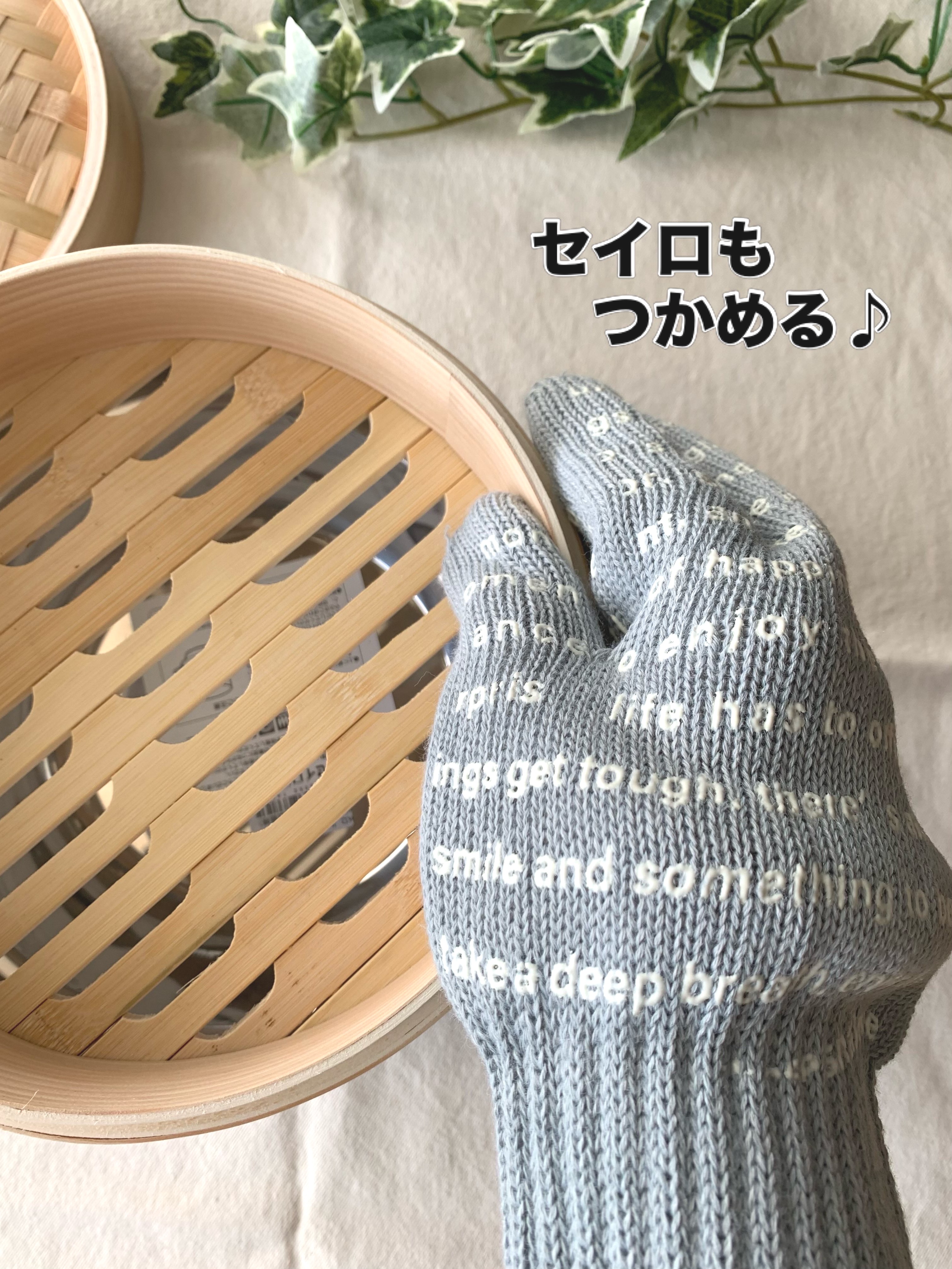 mikachoさんの「212 KITCHEN STORE｜サンベルム 3本指ミトン グレー」を使ったコーディネート