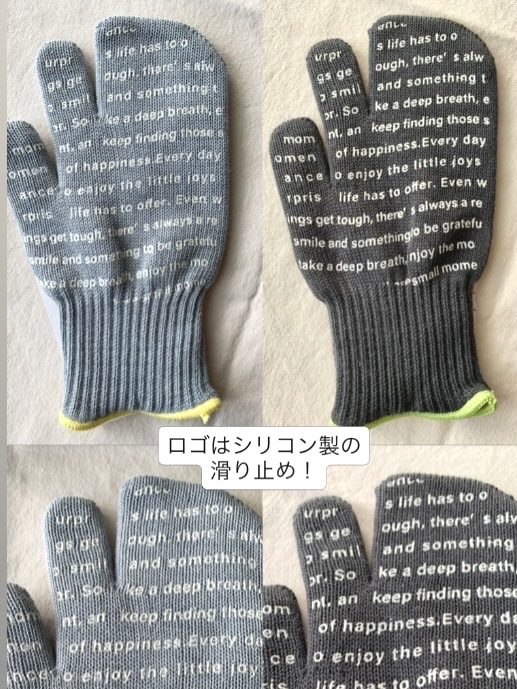 mikachoさんの「212 KITCHEN STORE｜サンベルム 3本指ミトン グレー」を使ったコーディネート