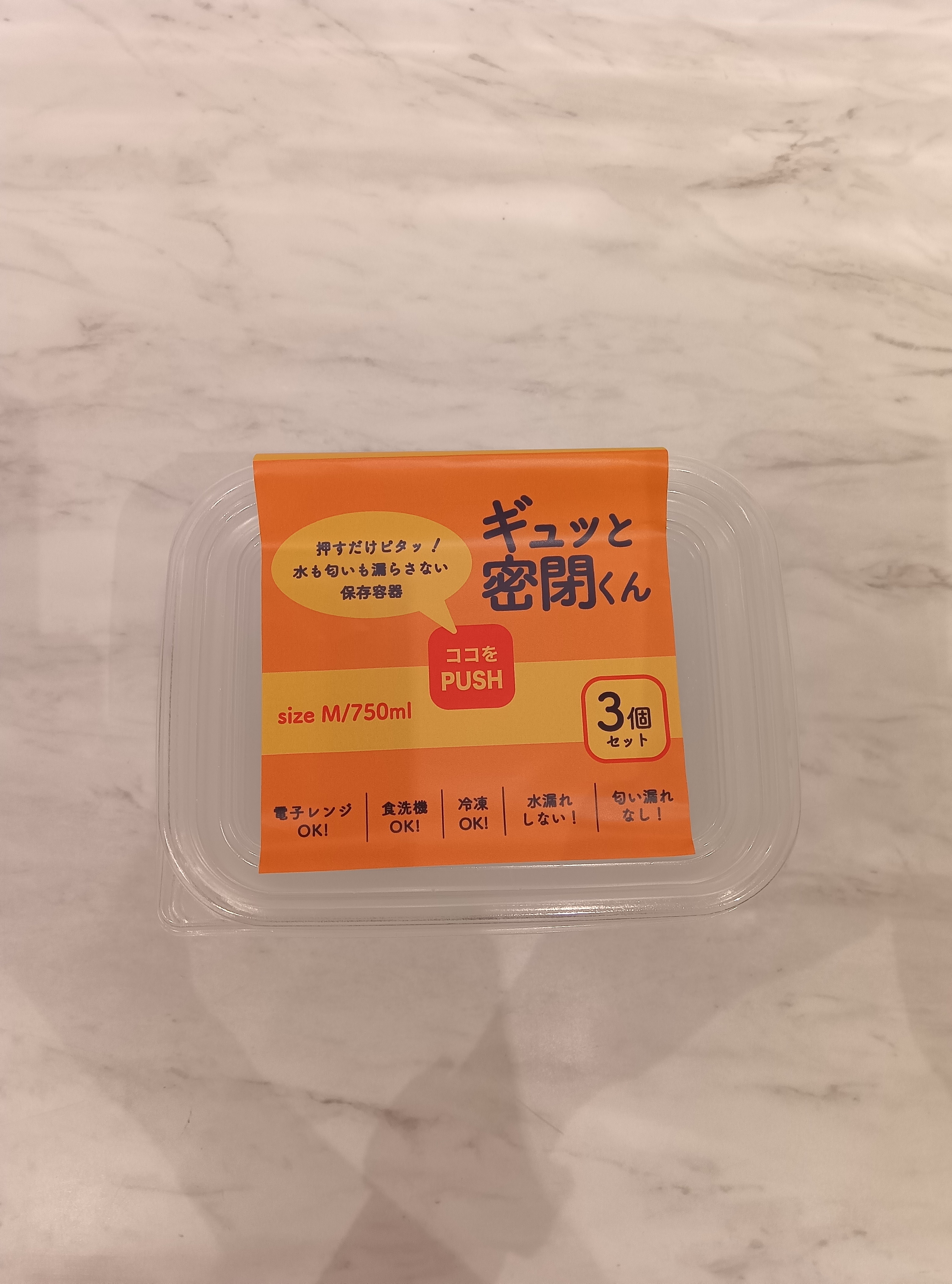 bambooさんの「212 KITCHEN STORE｜水も匂いも漏れない保存容器ギュッと密閉くん 750ml&times;3個」を使ったコーディネート