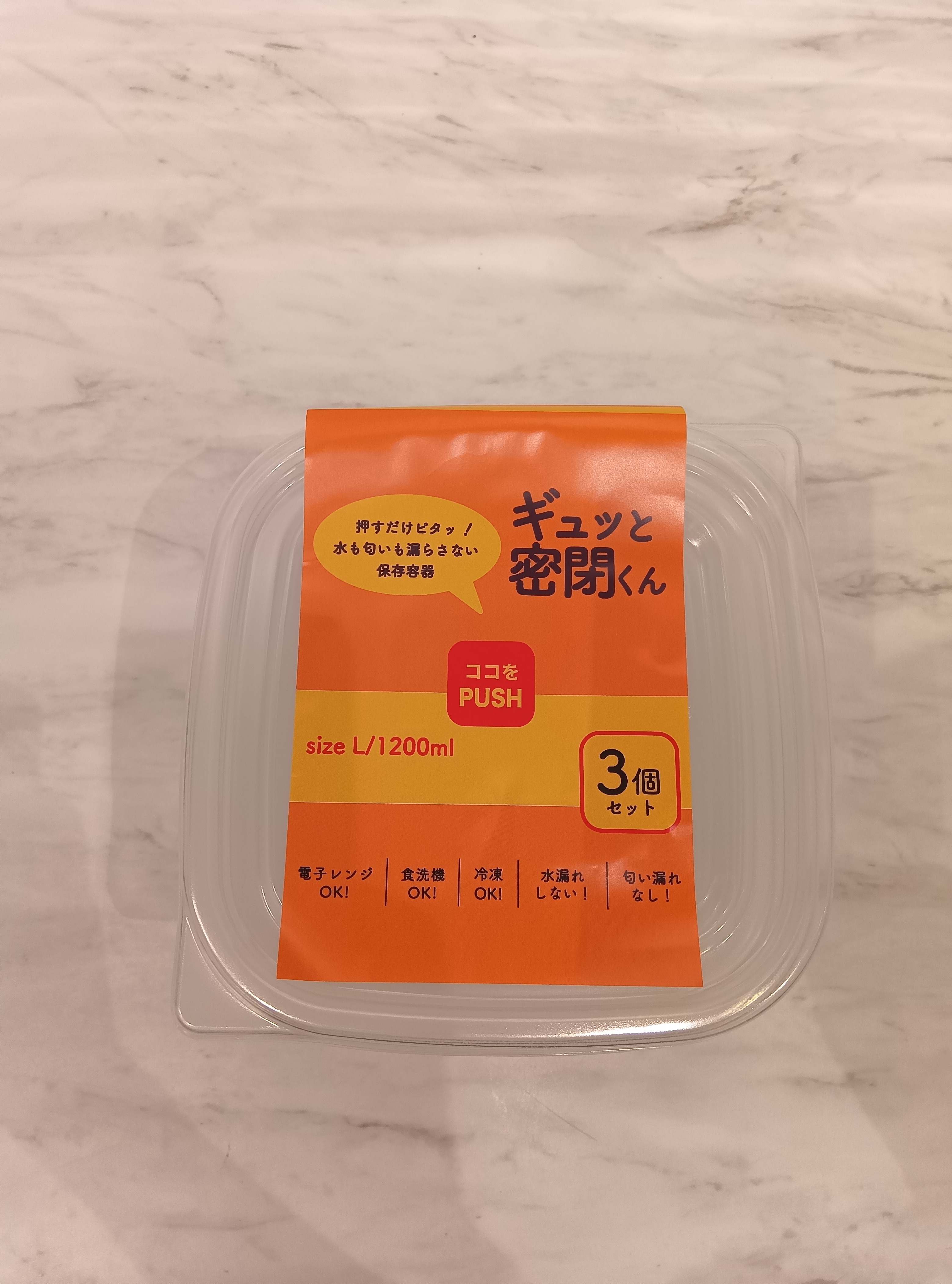 bambooさんの「212 KITCHEN STORE｜水も匂いも漏れない保存容器ギュッと密閉くん 750ml&times;3個」を使ったコーディネート