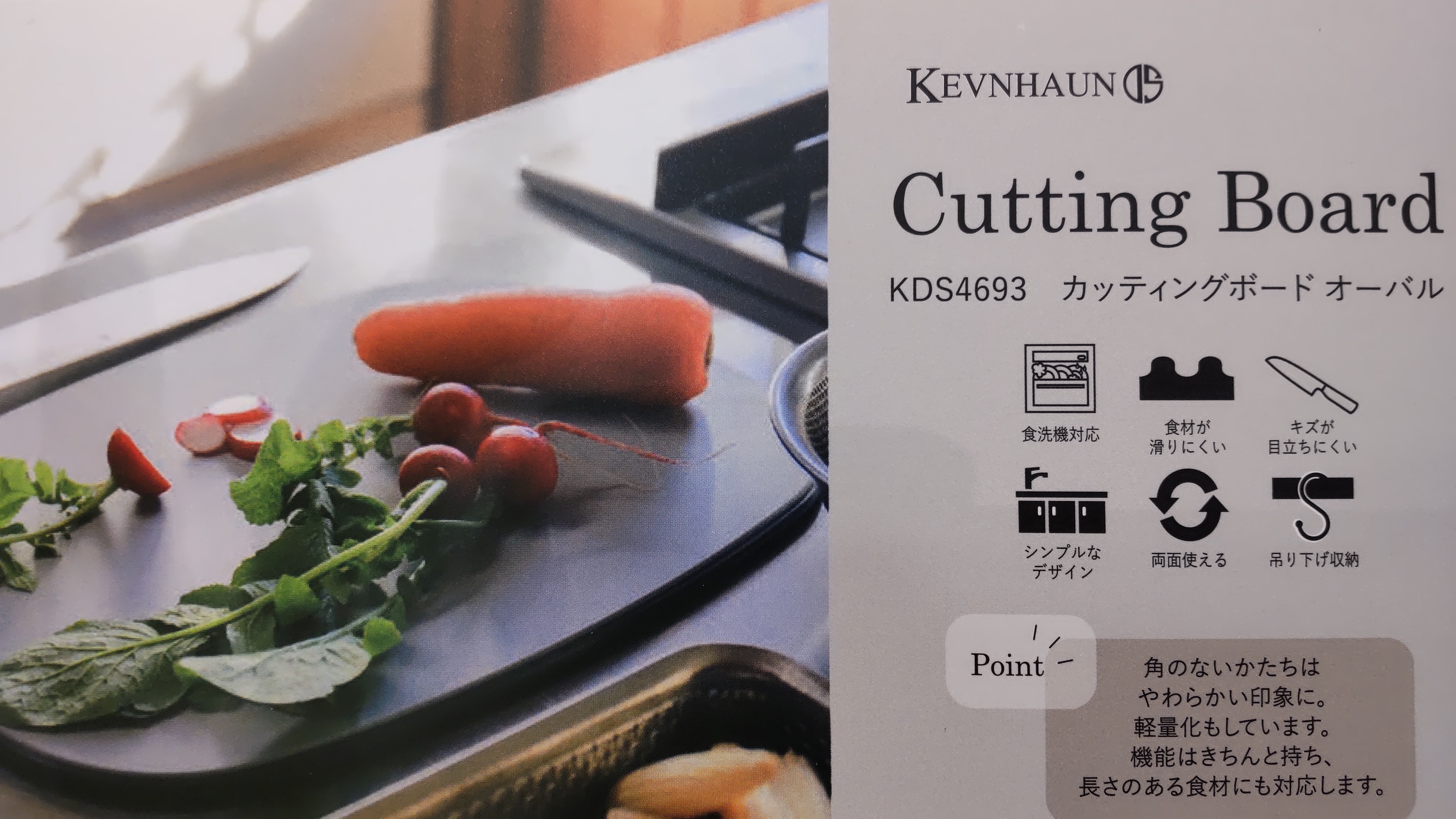 ちゃっぴーさんの「212 KITCHEN STORE｜カッティングボード　オーバルS　BGY ＜KEVNHAUN ケヴンハウン＞」を使ったコーディネート