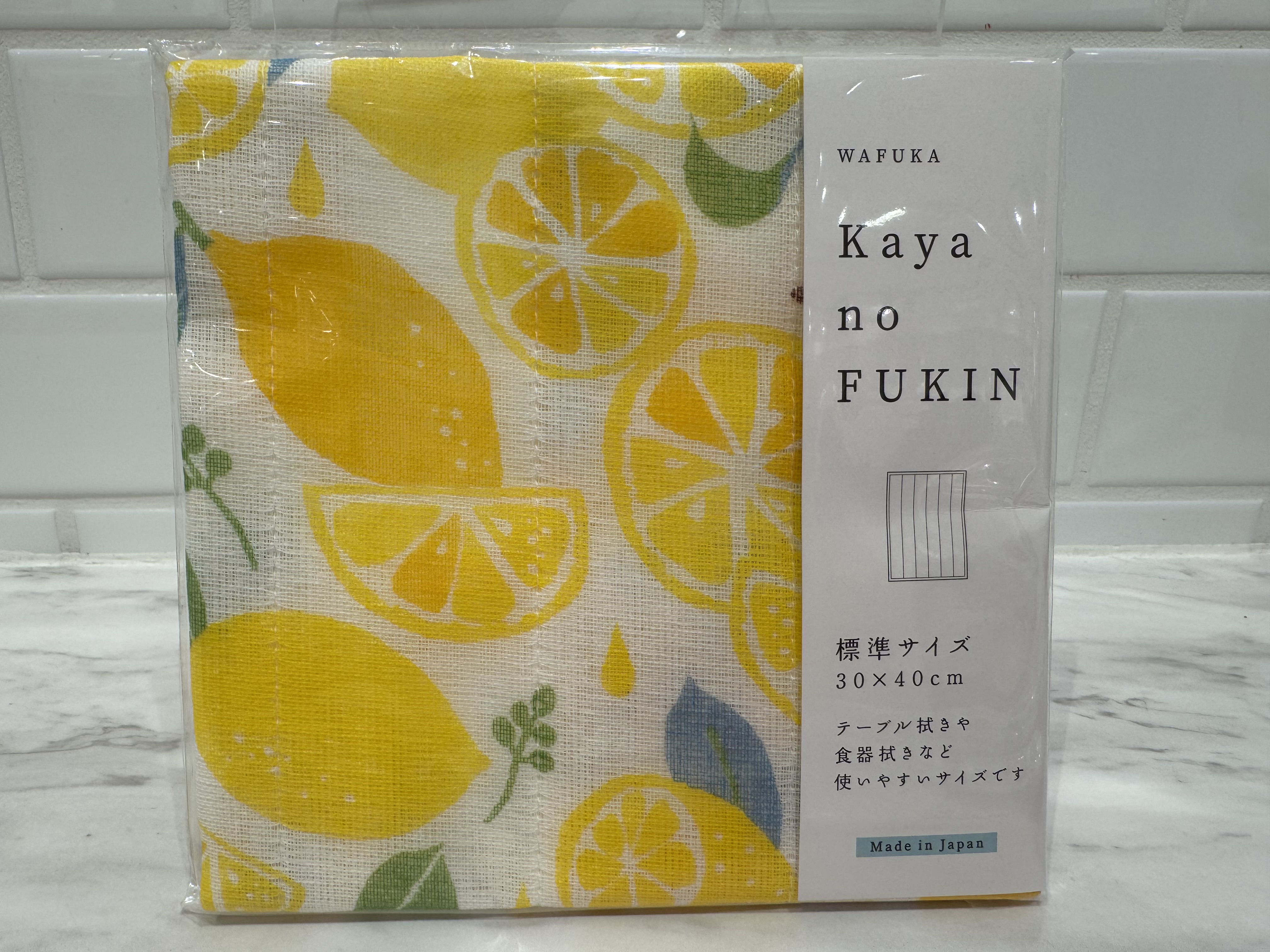 SORAさんの「212 KITCHEN STORE｜かやのふきん TYC-N521 レモン」を使ったコーディネート