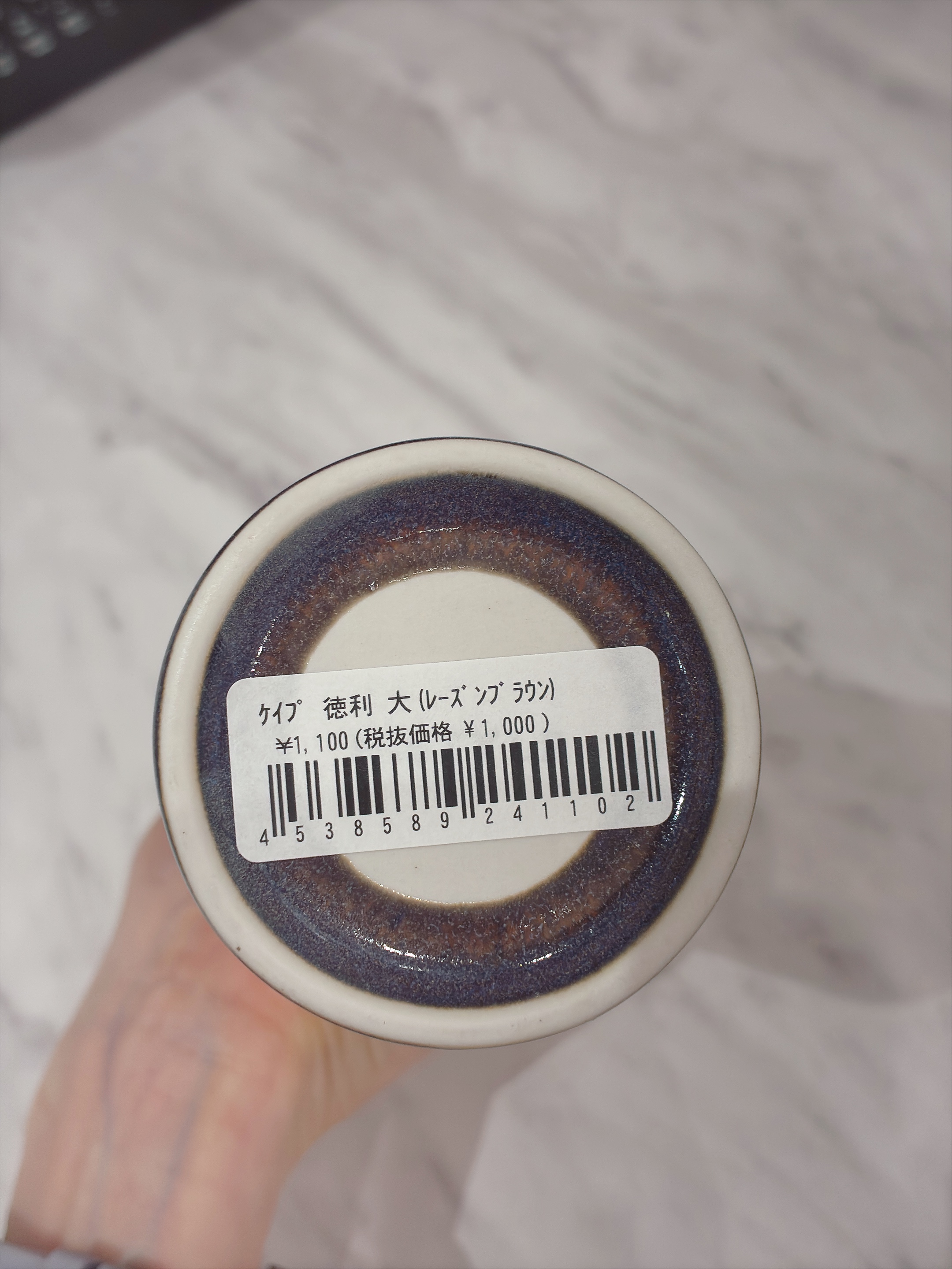 rieさんの「212 KITCHEN STORE｜ケイプ 徳利 大 ライトグレー」を使ったコーディネート