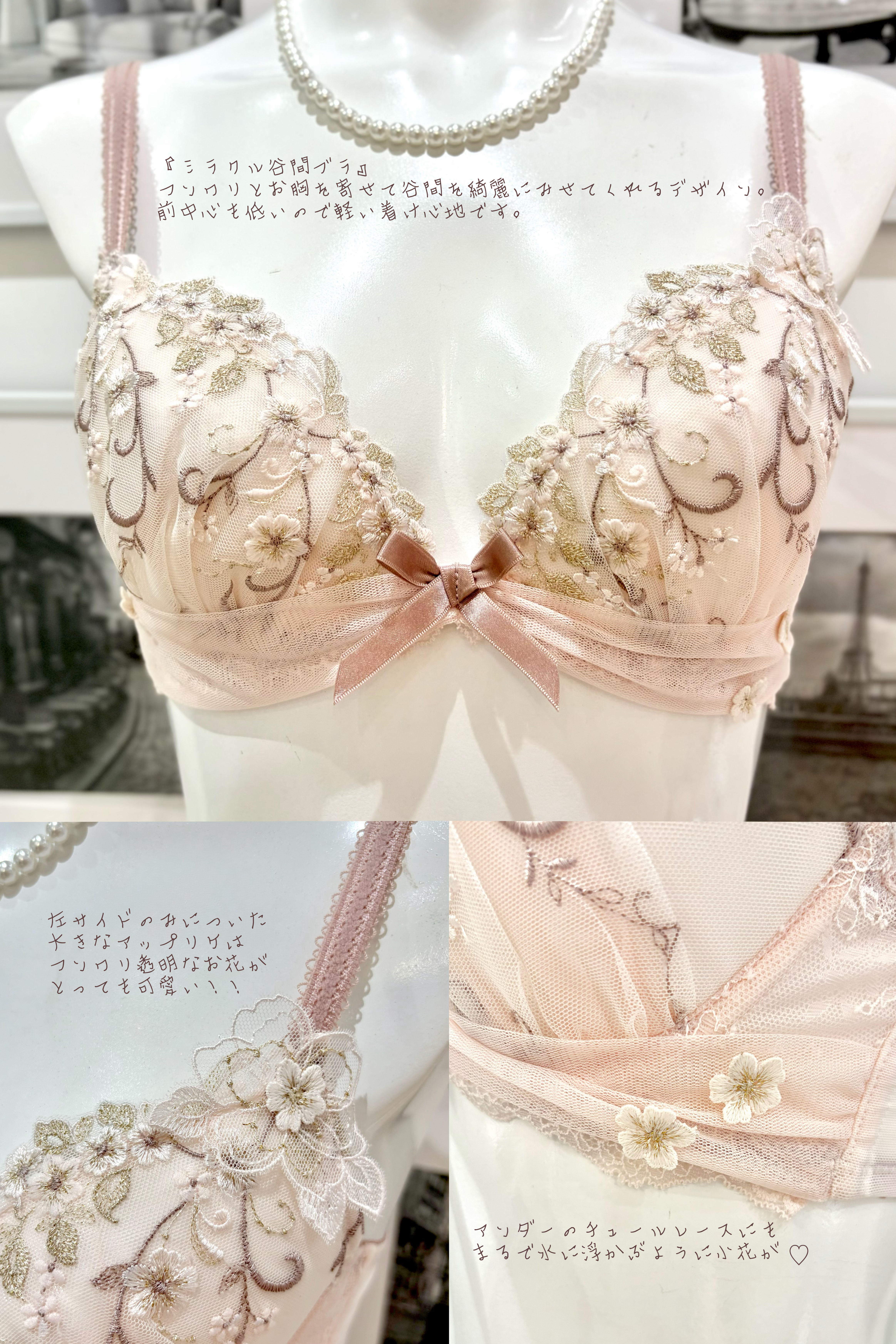 Rieさんの「Risa Magli｜ストロ ブラジャー （B－C） ＜リサマリミラクル谷間ブラ＞」を使ったコーディネート