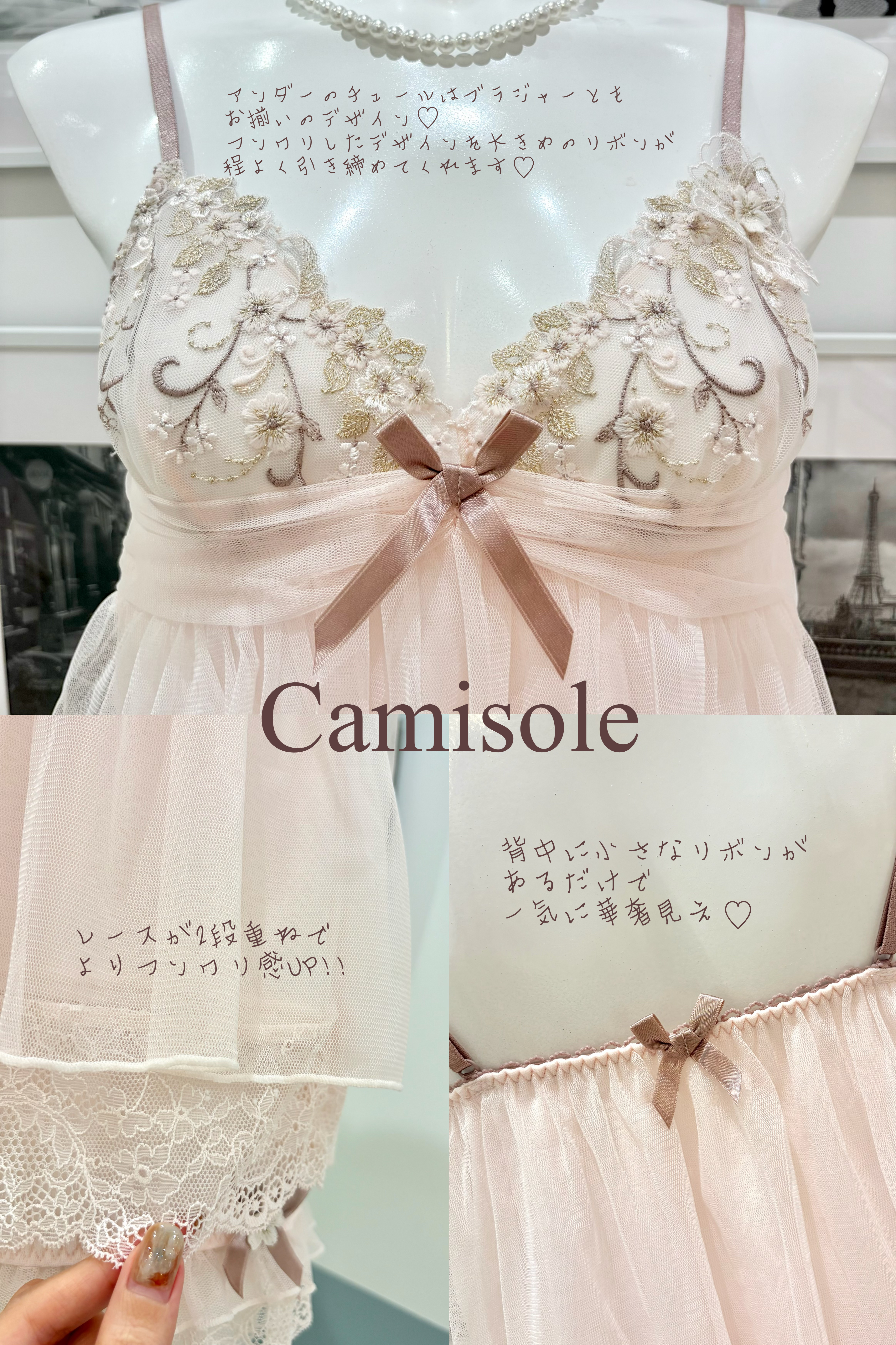 Rieさんの「Risa Magli｜ストロ ブラジャー （B－C） ＜リサマリミラクル谷間ブラ＞」を使ったコーディネート