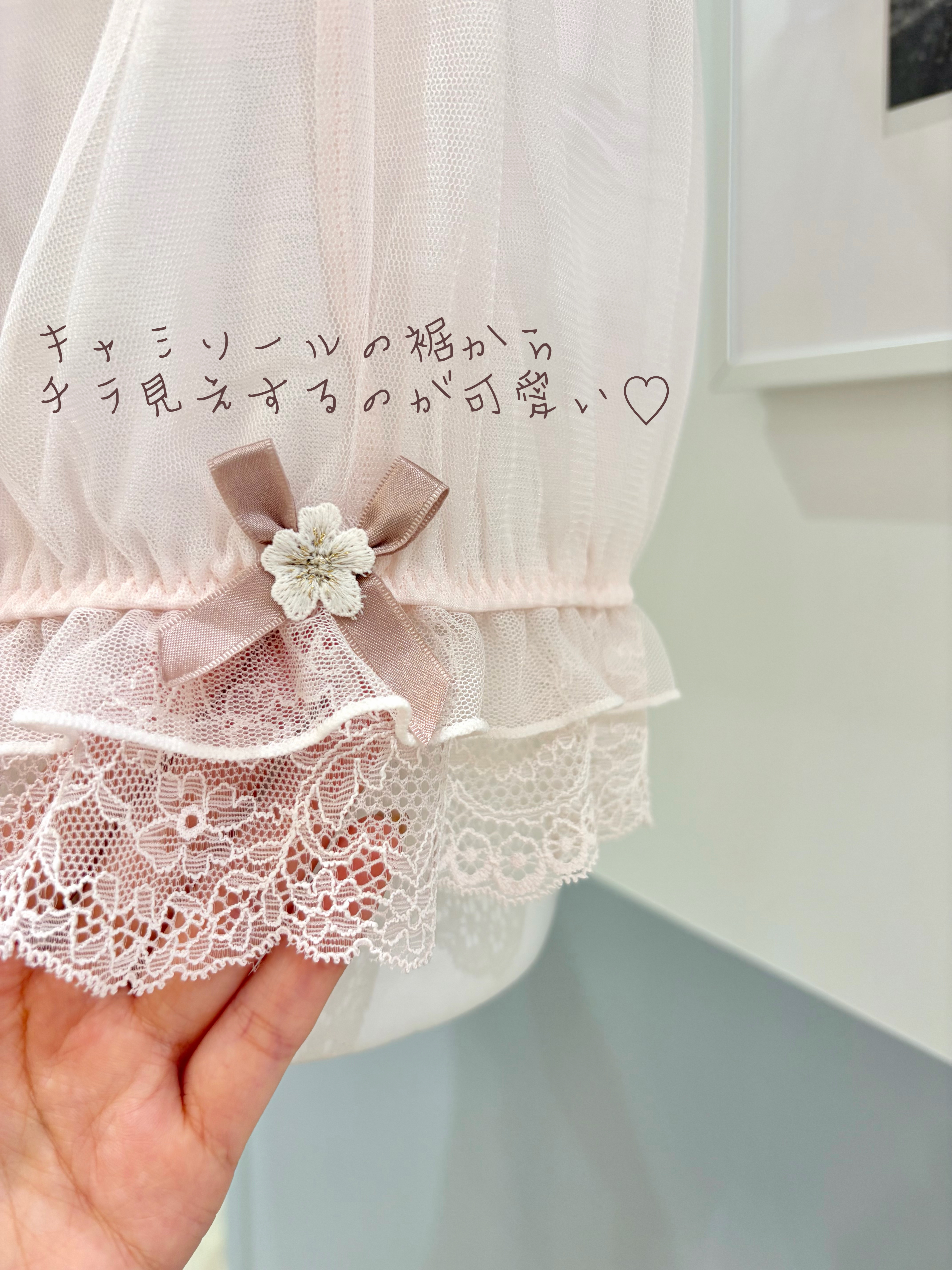 Rieさんの「Risa Magli｜ストロ ブラジャー （B－C） ＜リサマリミラクル谷間ブラ＞」を使ったコーディネート