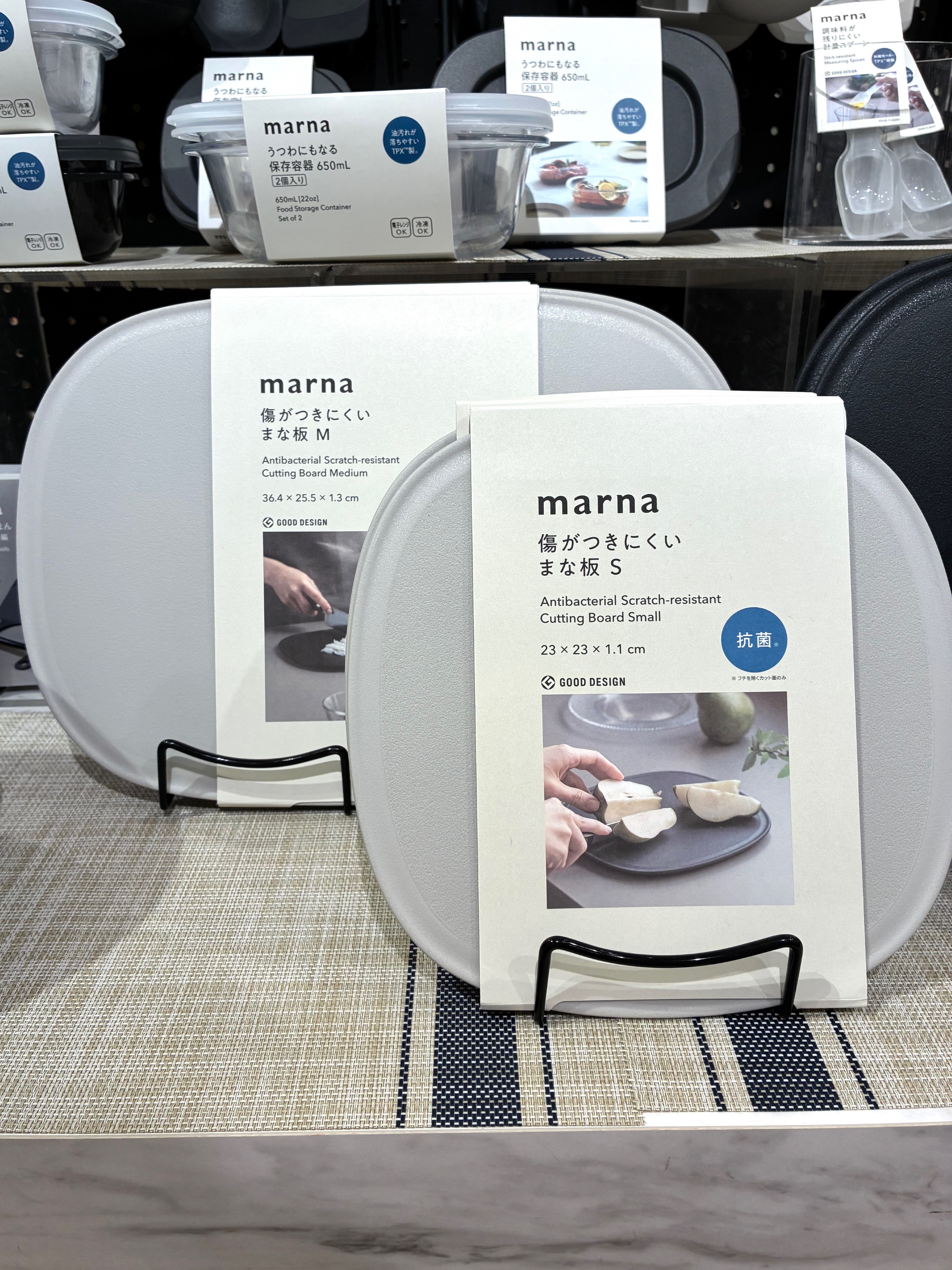 htm.さんの「212 KITCHEN STORE｜きほんの道具 つぶしやすいスプーンマッシャー DGY　 ＜marna  マーナ＞」を使ったコーディネート