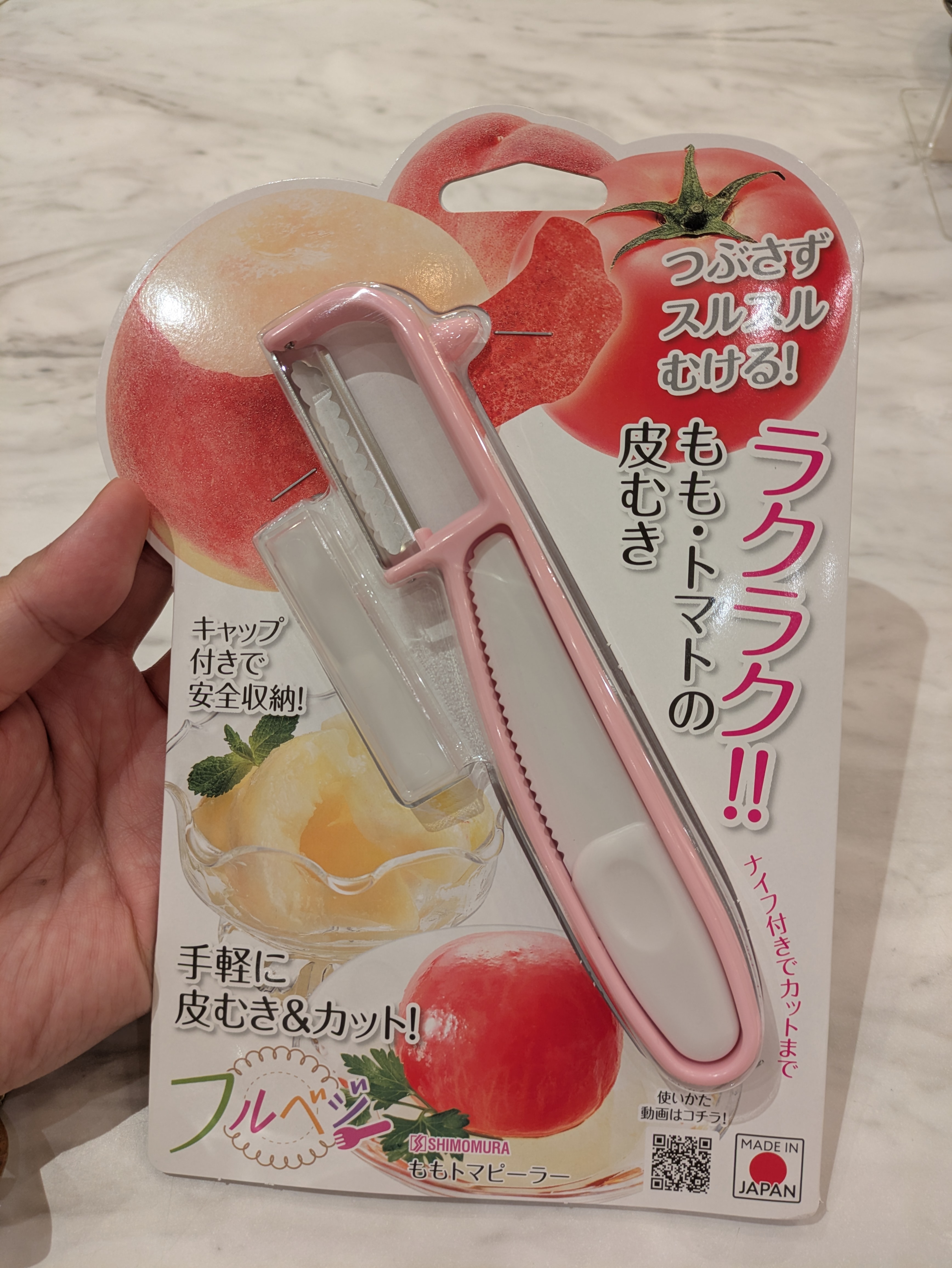 商品画像