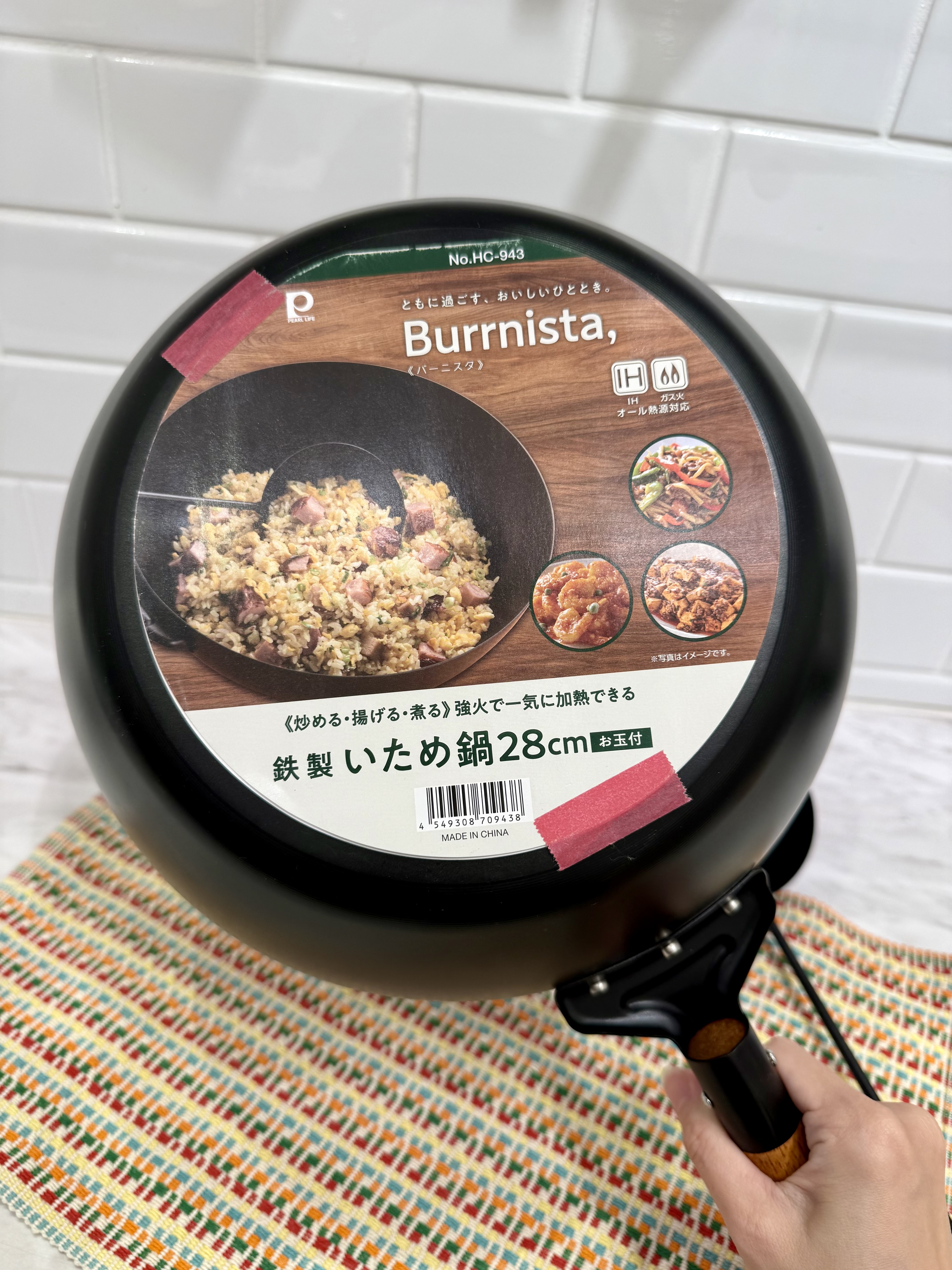きのこさんの「212 KITCHEN STORE｜バーニスタ 鉄製いため鍋28cm お玉付」を使ったコーディネート