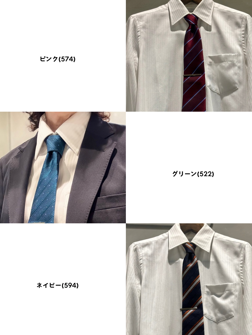 のぐみさんの「TAKEO KIKUCHI｜『ネクタイキャットBOX（タイバー付き）』ネクタイ」を使ったコーディネート