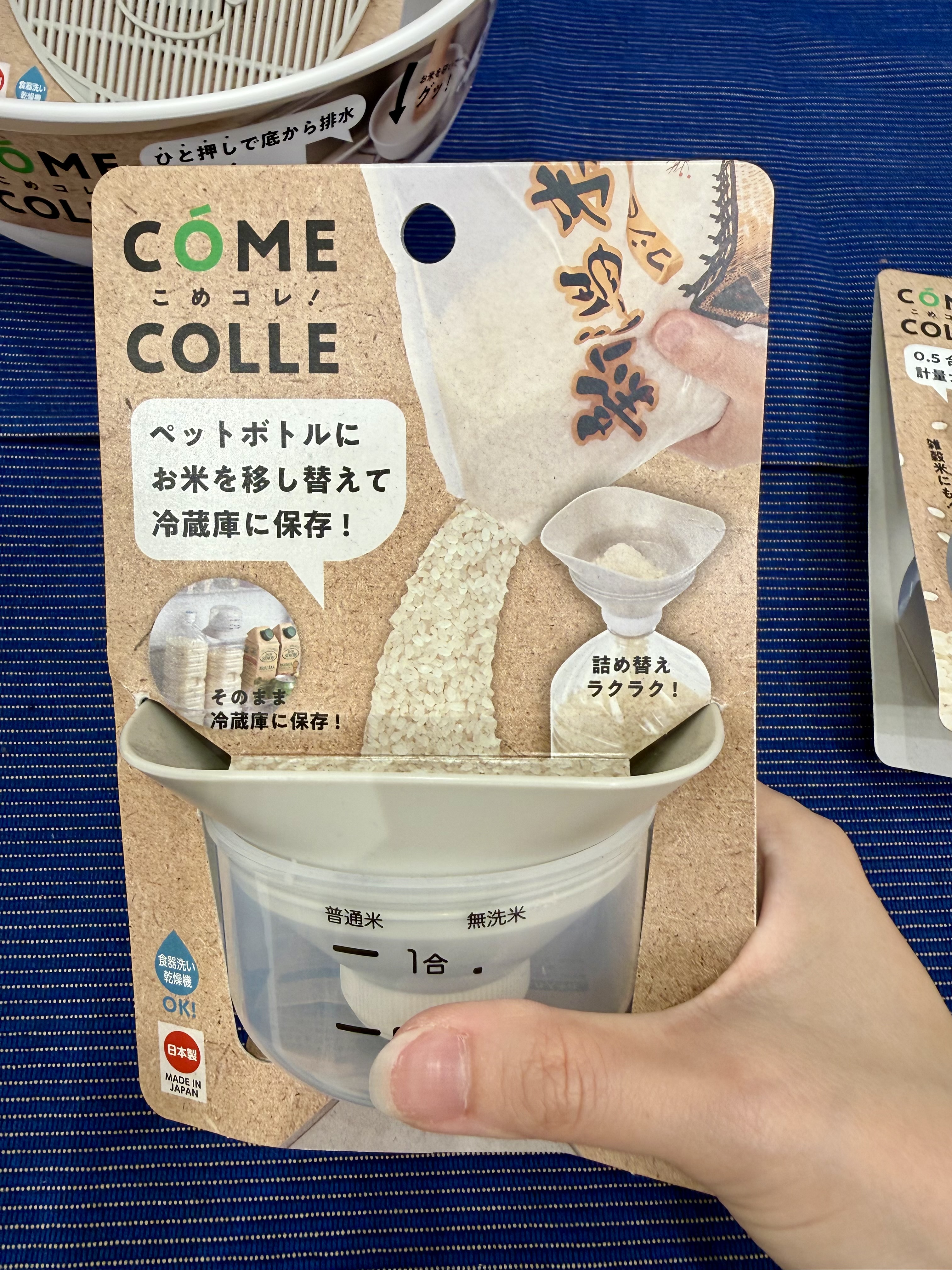 きのこさんの「212 KITCHEN STORE｜こめコレ!米とぎ棒」を使ったコーディネート