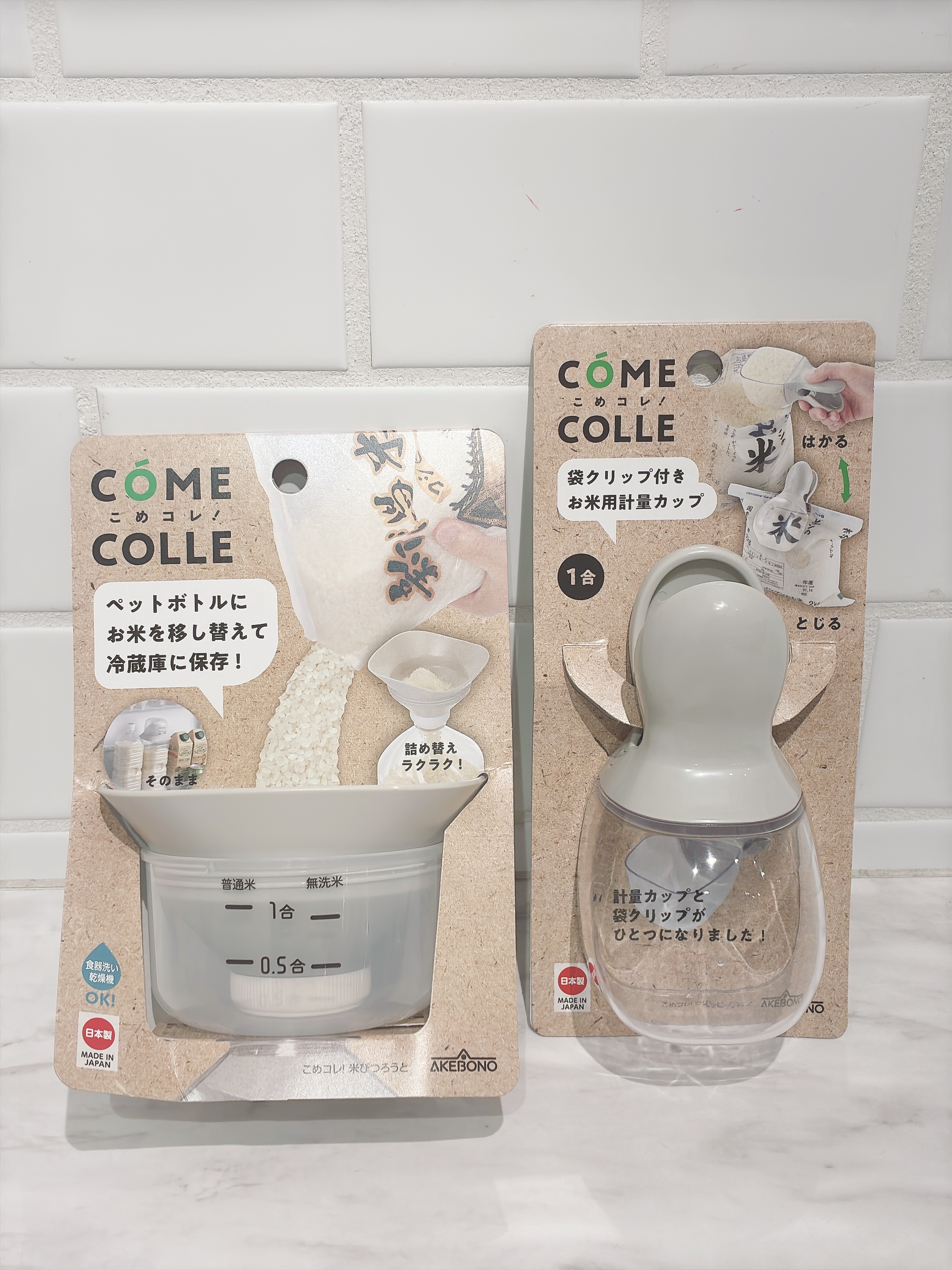 rieさんの「212 KITCHEN STORE｜こめコレ! 米びつろうと」を使ったコーディネート