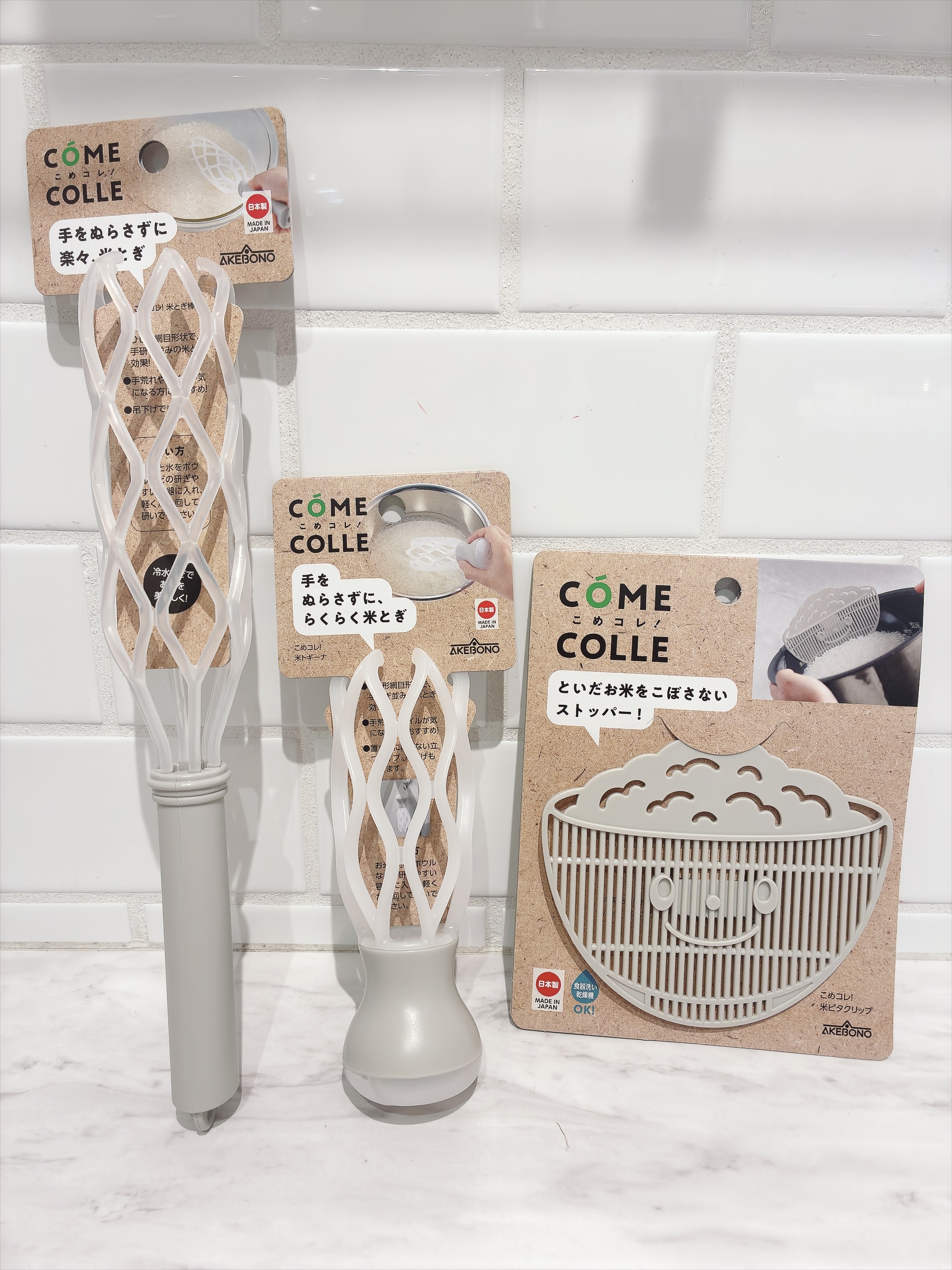 rieさんの「212 KITCHEN STORE｜こめコレ! 米びつろうと」を使ったコーディネート
