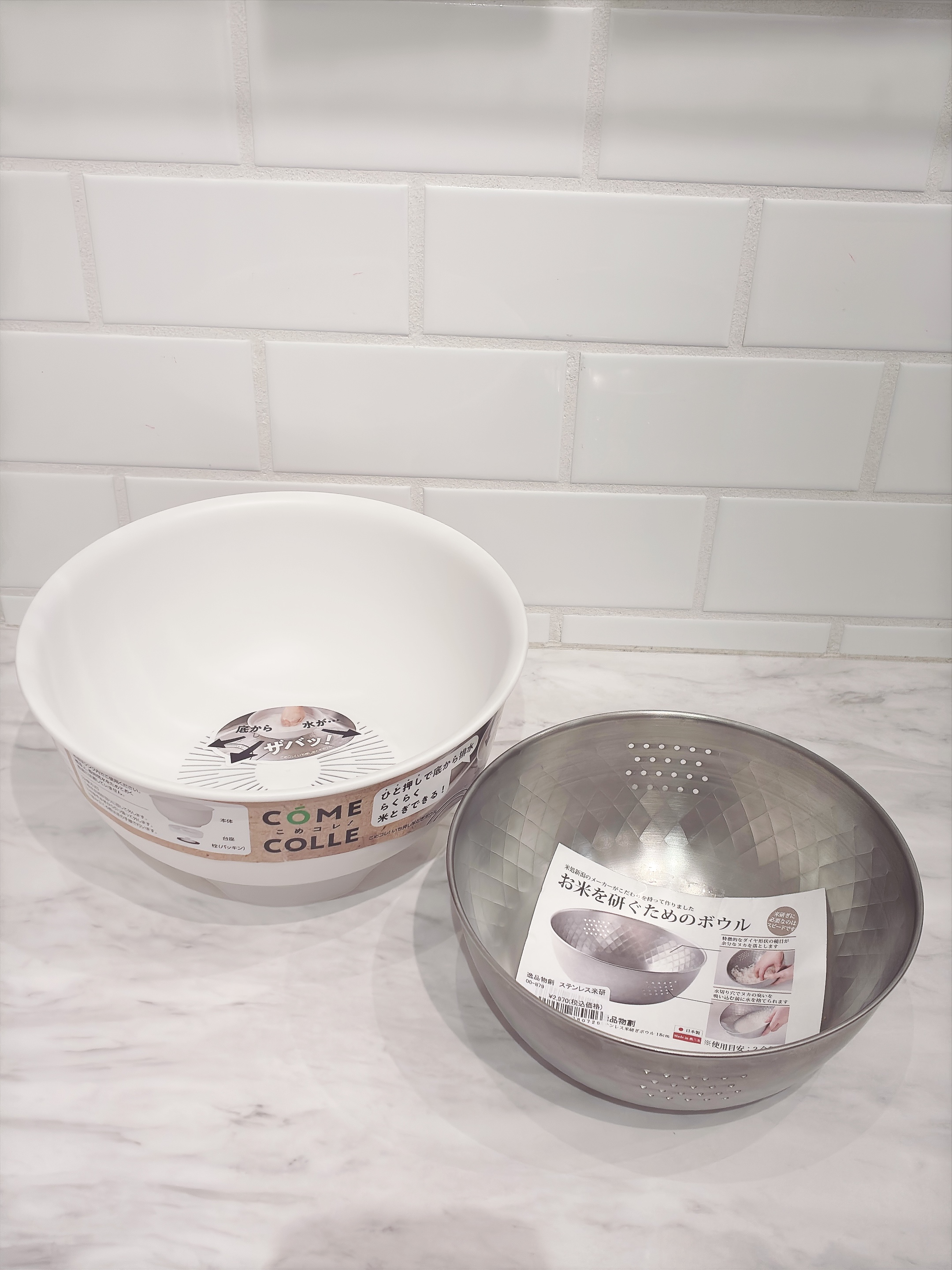 rieさんの「212 KITCHEN STORE｜こめコレ! 米びつろうと」を使ったコーディネート
