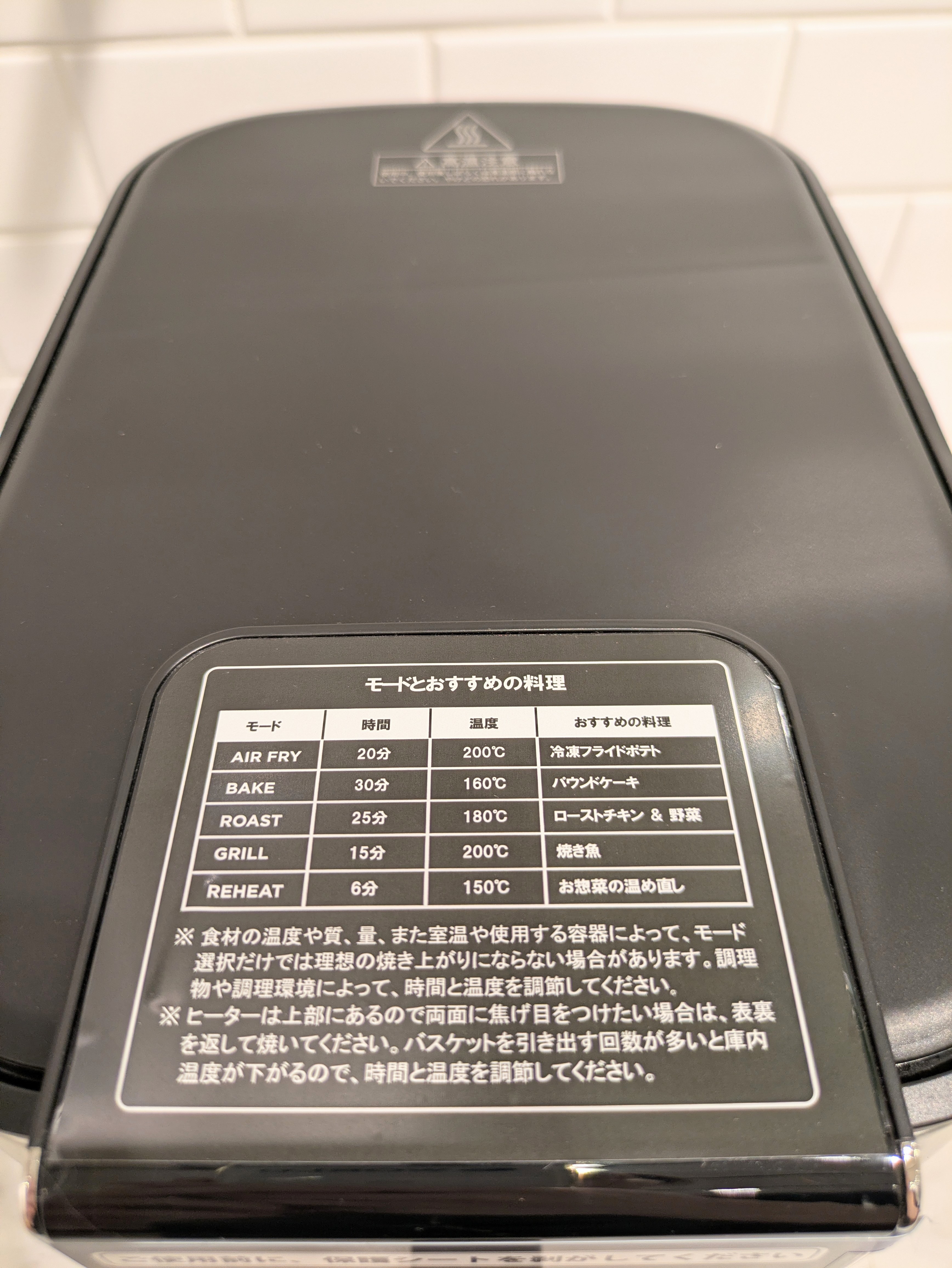 Lyckaさんの「212 KITCHEN STORE｜エアフライオーブン ＜Russell Hobbs ラッセルホブス＞」を使ったコーディネート