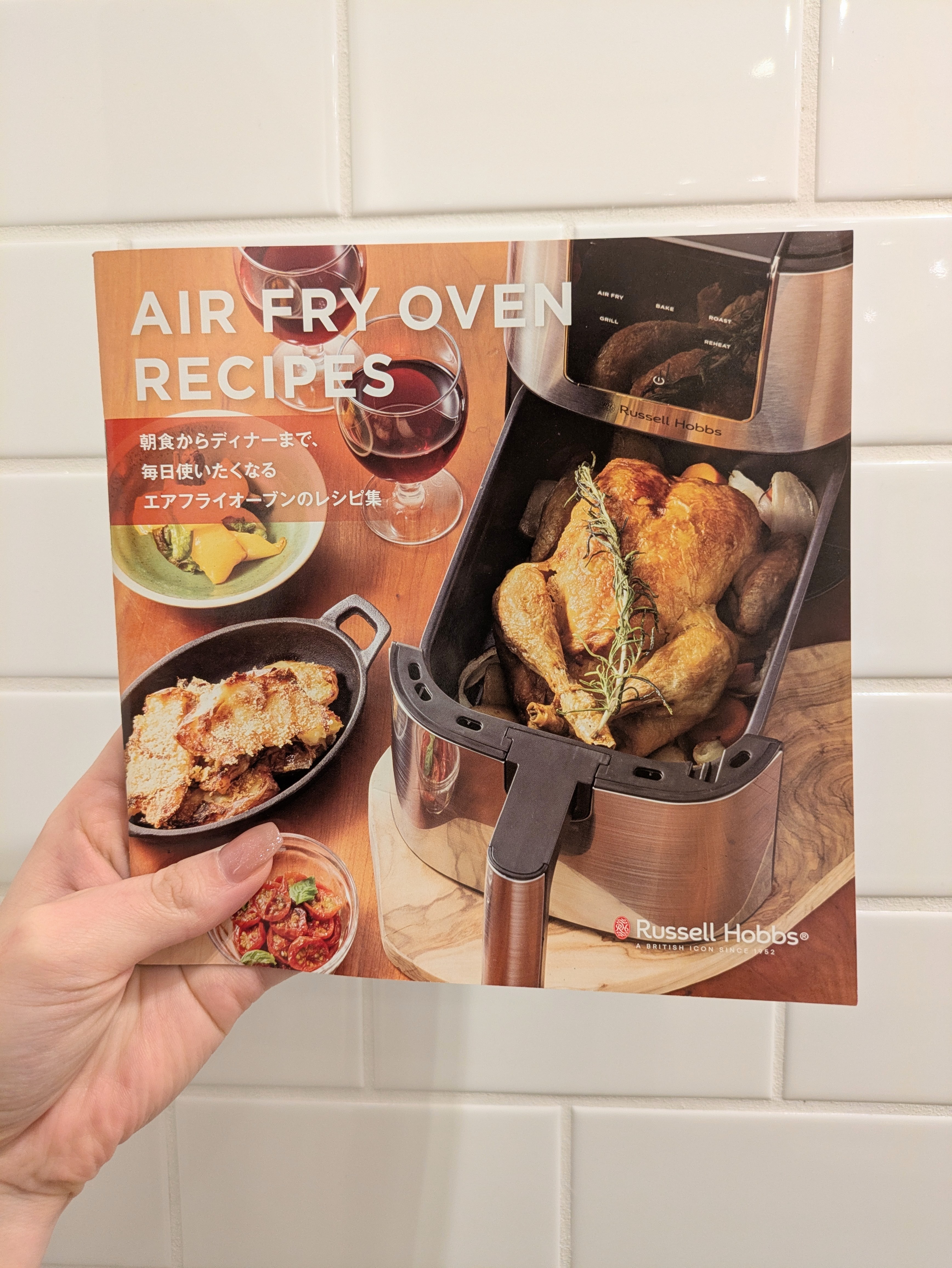 Lyckaさんの「212 KITCHEN STORE｜エアフライオーブン ＜Russell Hobbs ラッセルホブス＞」を使ったコーディネート