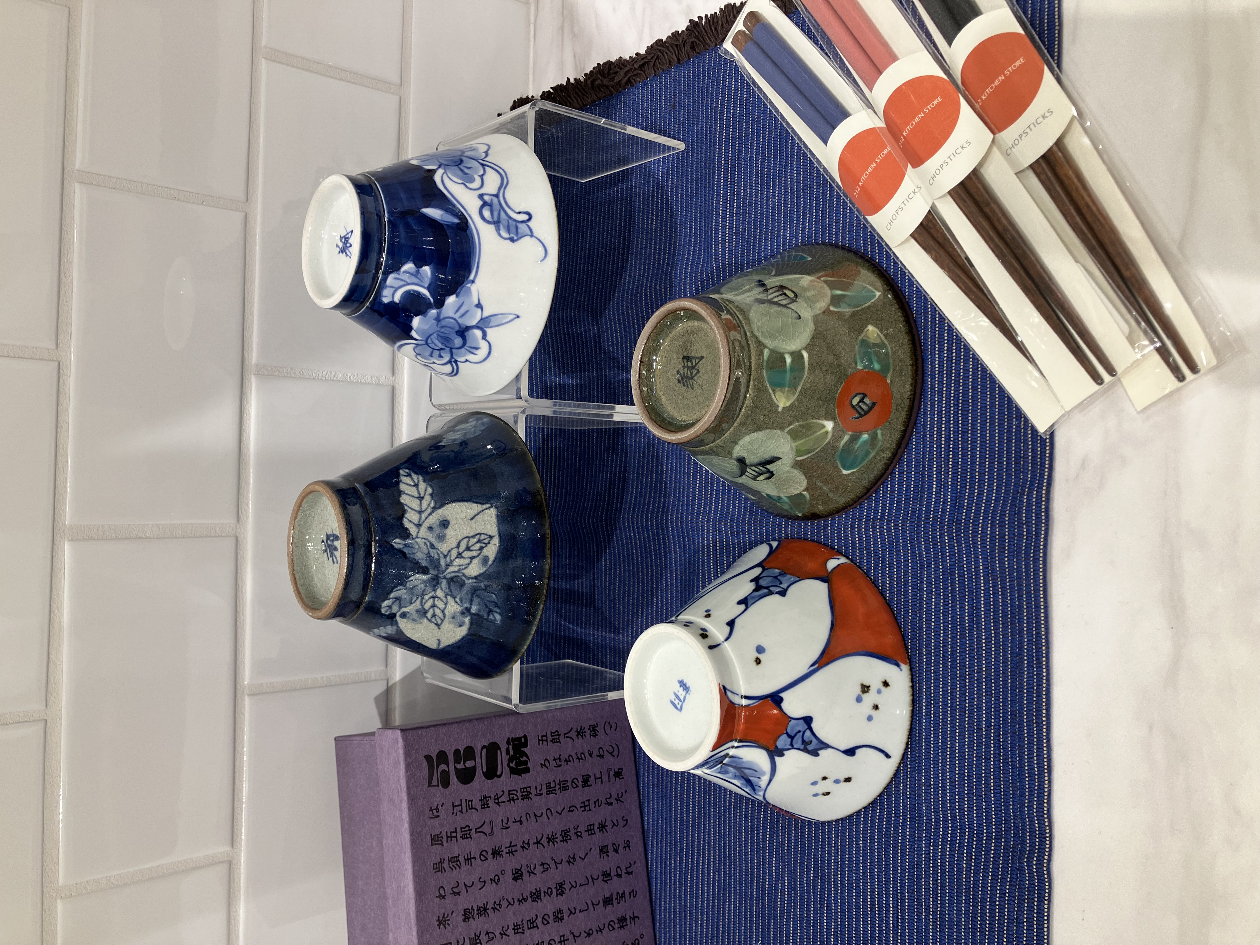 sachiさんの「212 KITCHEN STORE｜568碗 赤絵ザクロ」を使ったコーディネート