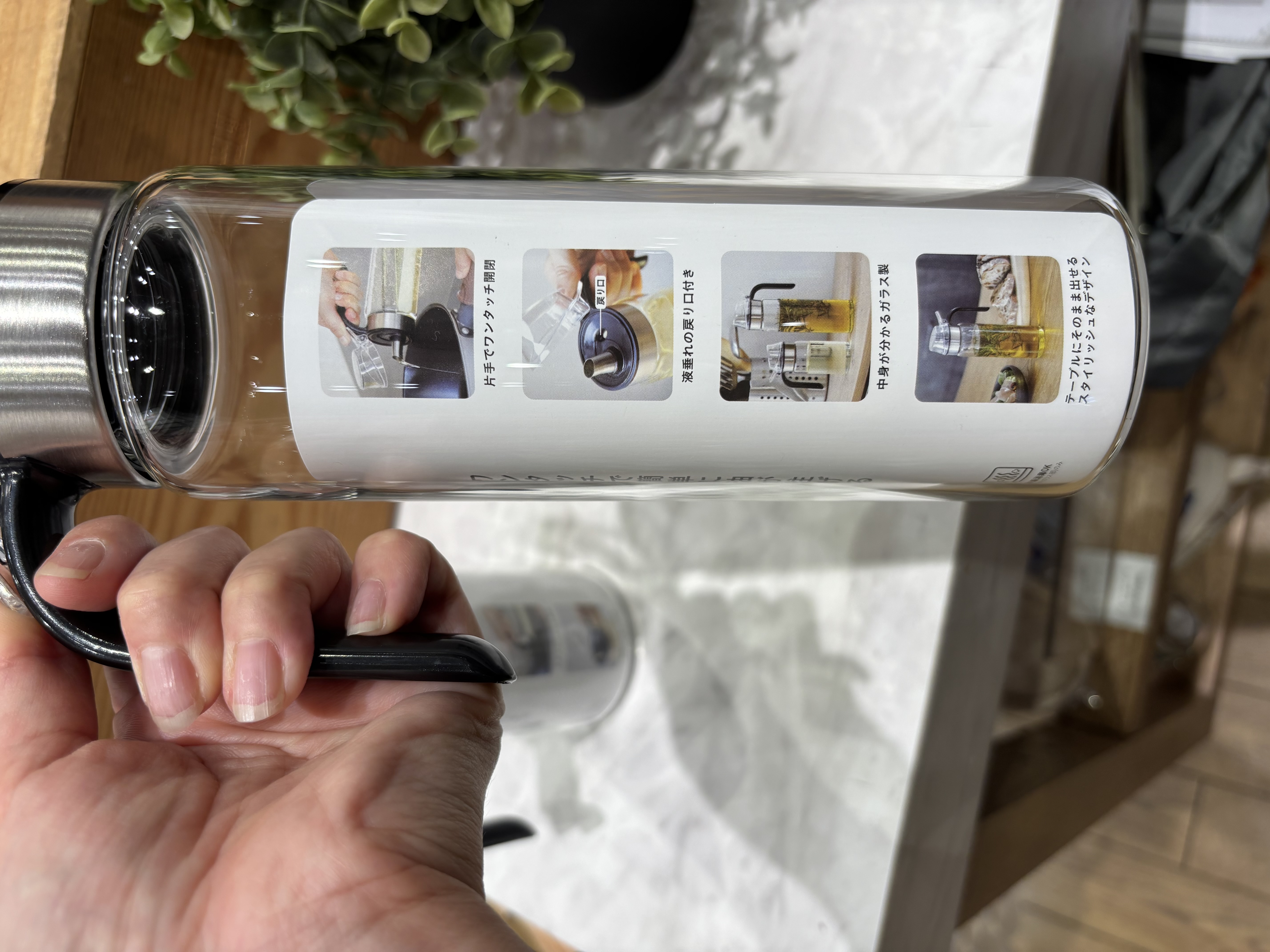 knさんの「212 KITCHEN STORE｜耐熱ガラスオイルボトル M ＜atomico アトミコ＞」を使ったコーディネート
