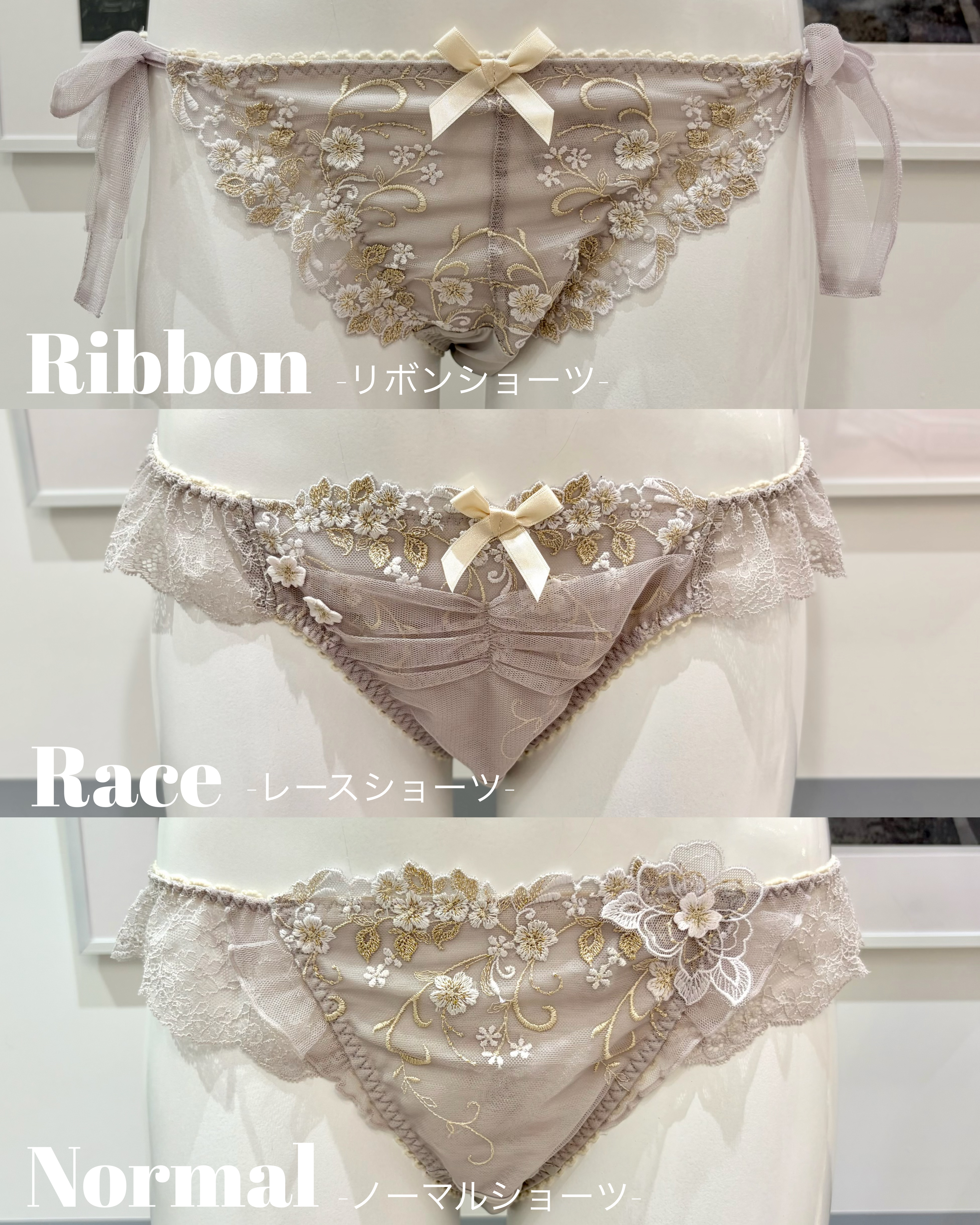 Rieさんの「Risa Magli｜セーヌ ブラジャー （B－C） ＜Side Shape（サイドシェイプ）＞」を使ったコーディネート