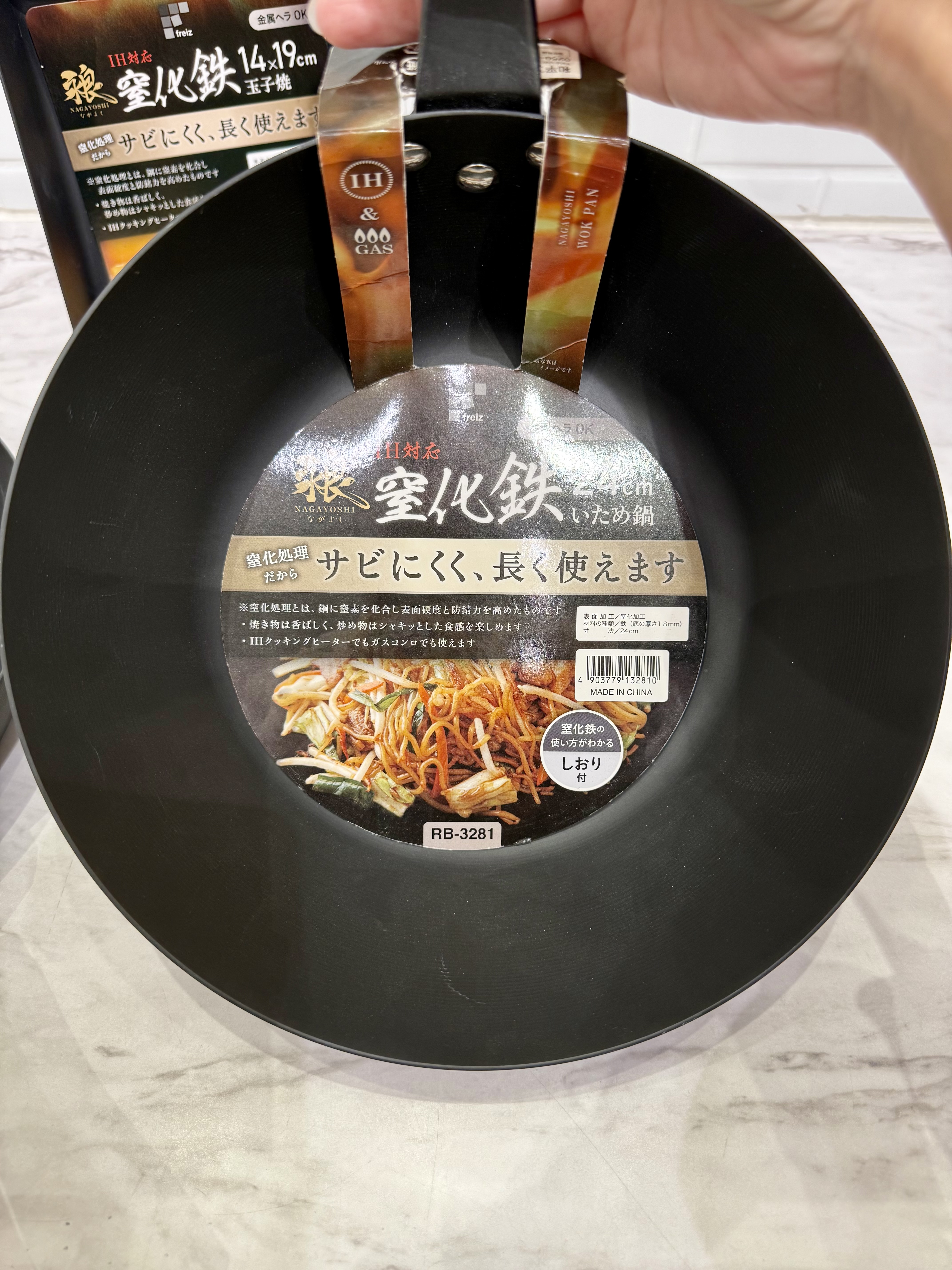 きのこさんの「212 KITCHEN STORE｜永良 IH対応窒化鉄フライパン26cm」を使ったコーディネート