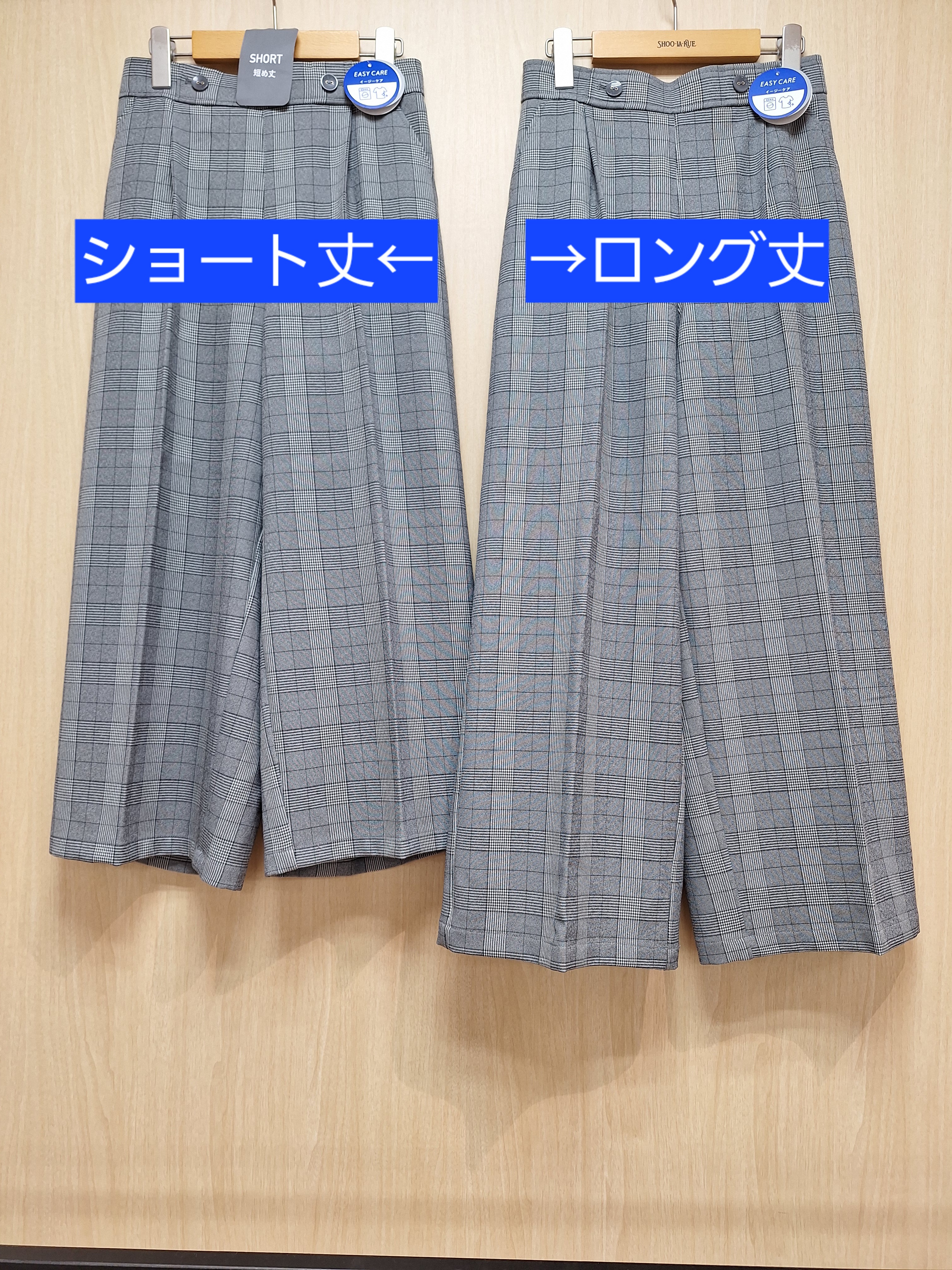MOMOさんの「SHOO･LA･RUE｜【着丈選べる/洗濯後しわになりにくい】インせず着られる ドルマンブラウス」を使ったコーディネート