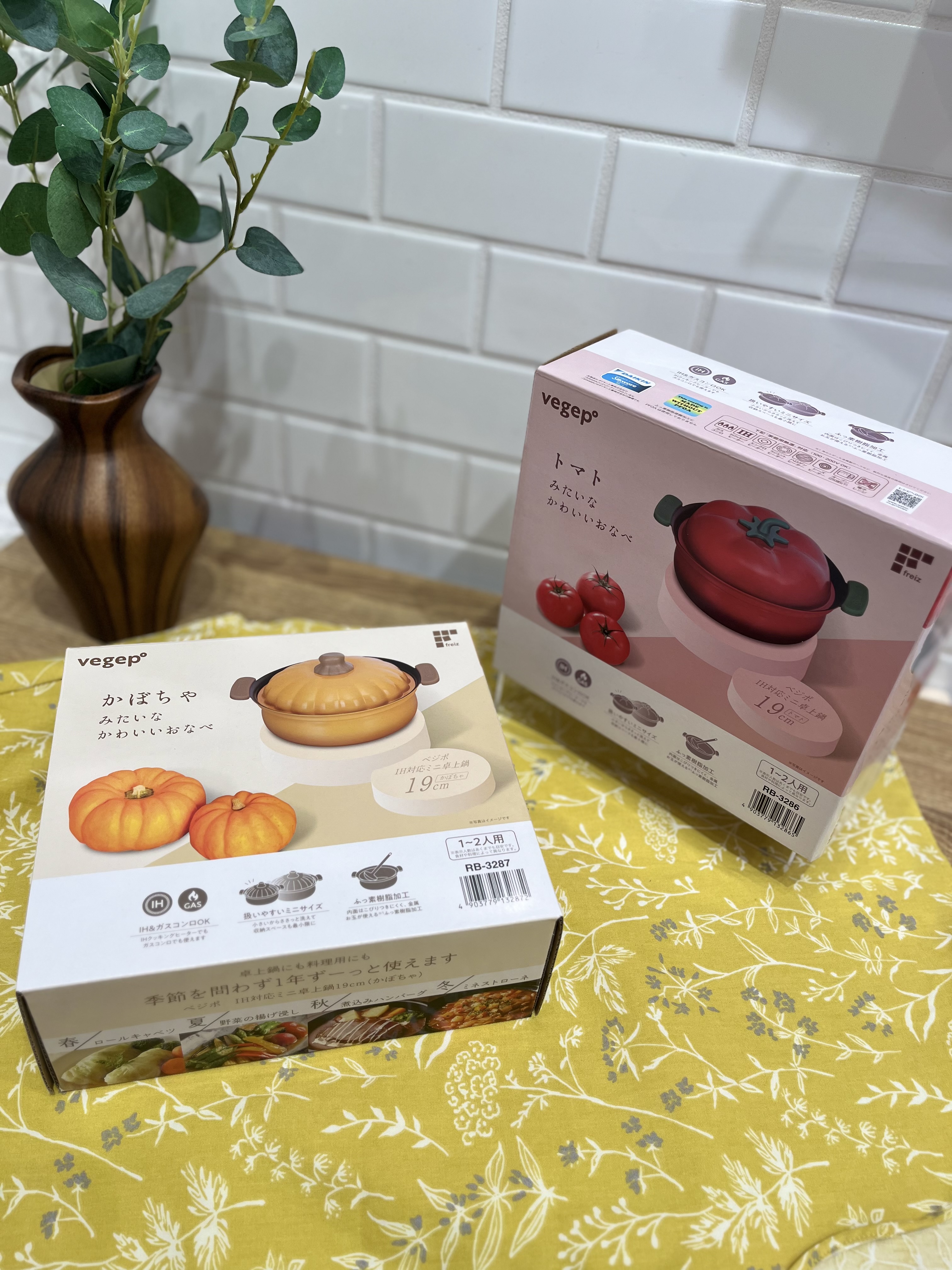 おまつさんの「212 KITCHEN STORE｜べジポ IH対応ミニ卓上鍋19cm かぼちゃ」を使ったコーディネート