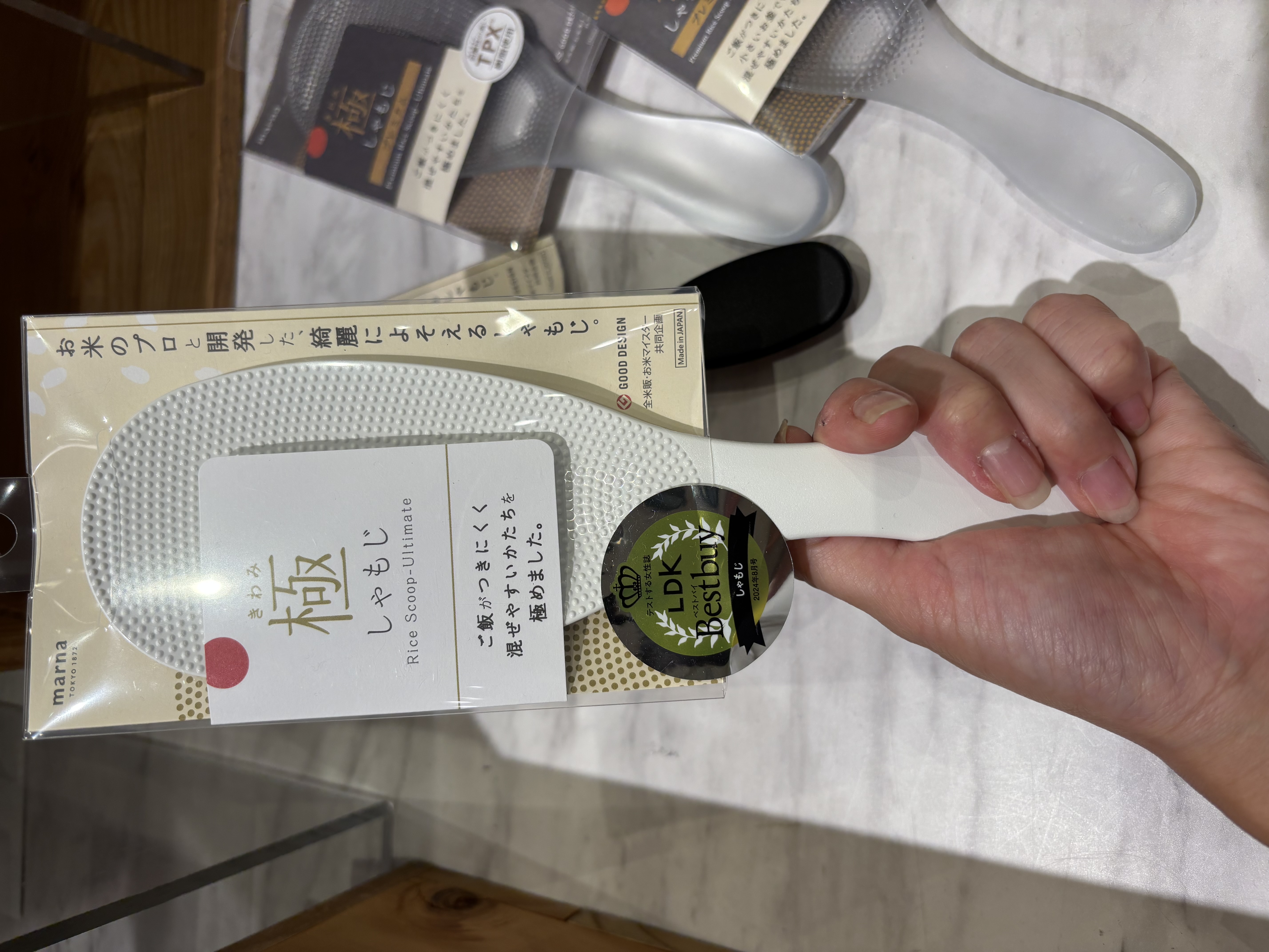 knさんの「212 KITCHEN STORE｜極しゃもじ WH ＜marna マーナ＞」を使ったコーディネート