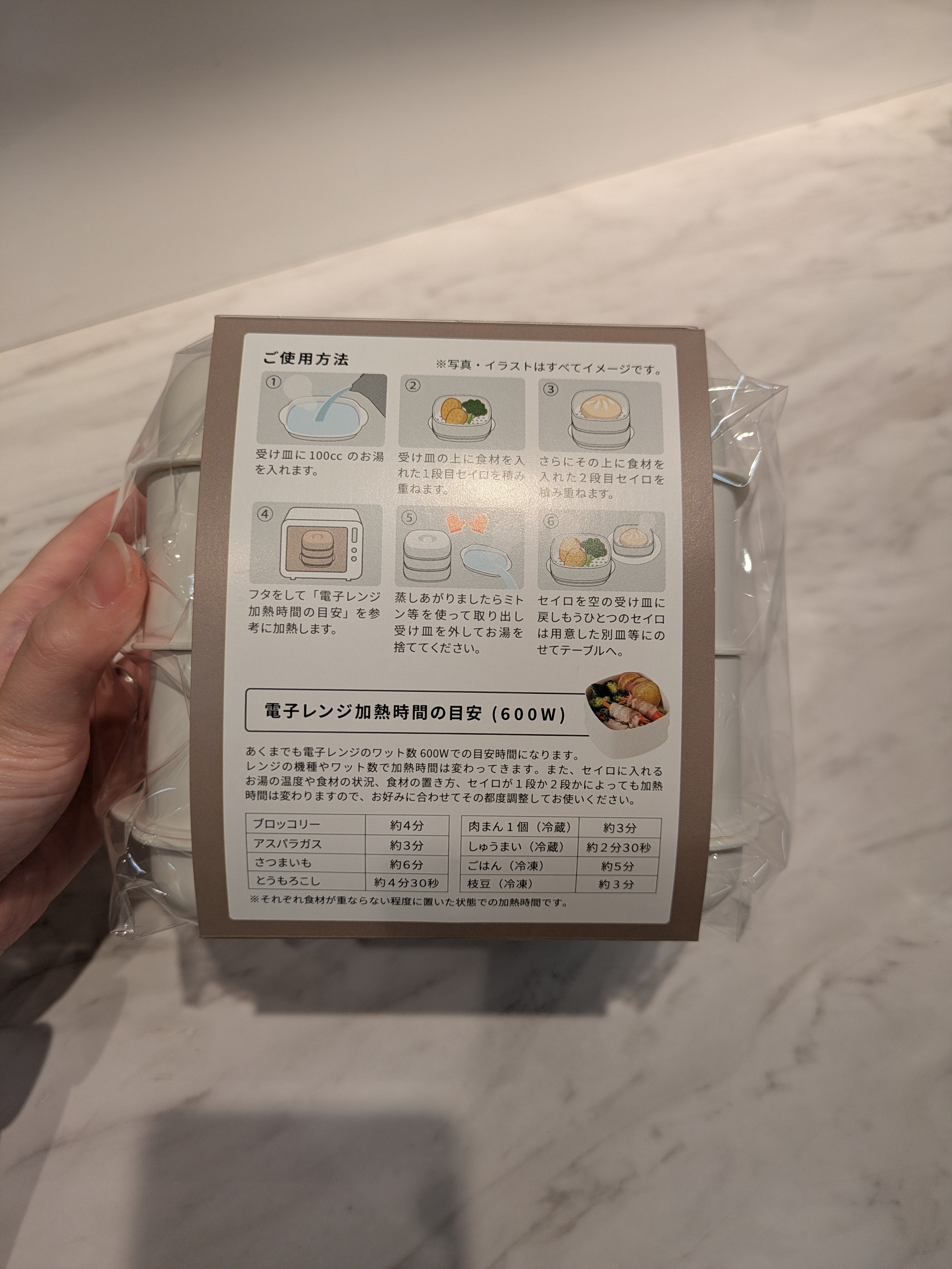 RENAさんの「212 KITCHEN STORE｜most ふたしなセイロ」を使ったコーディネート