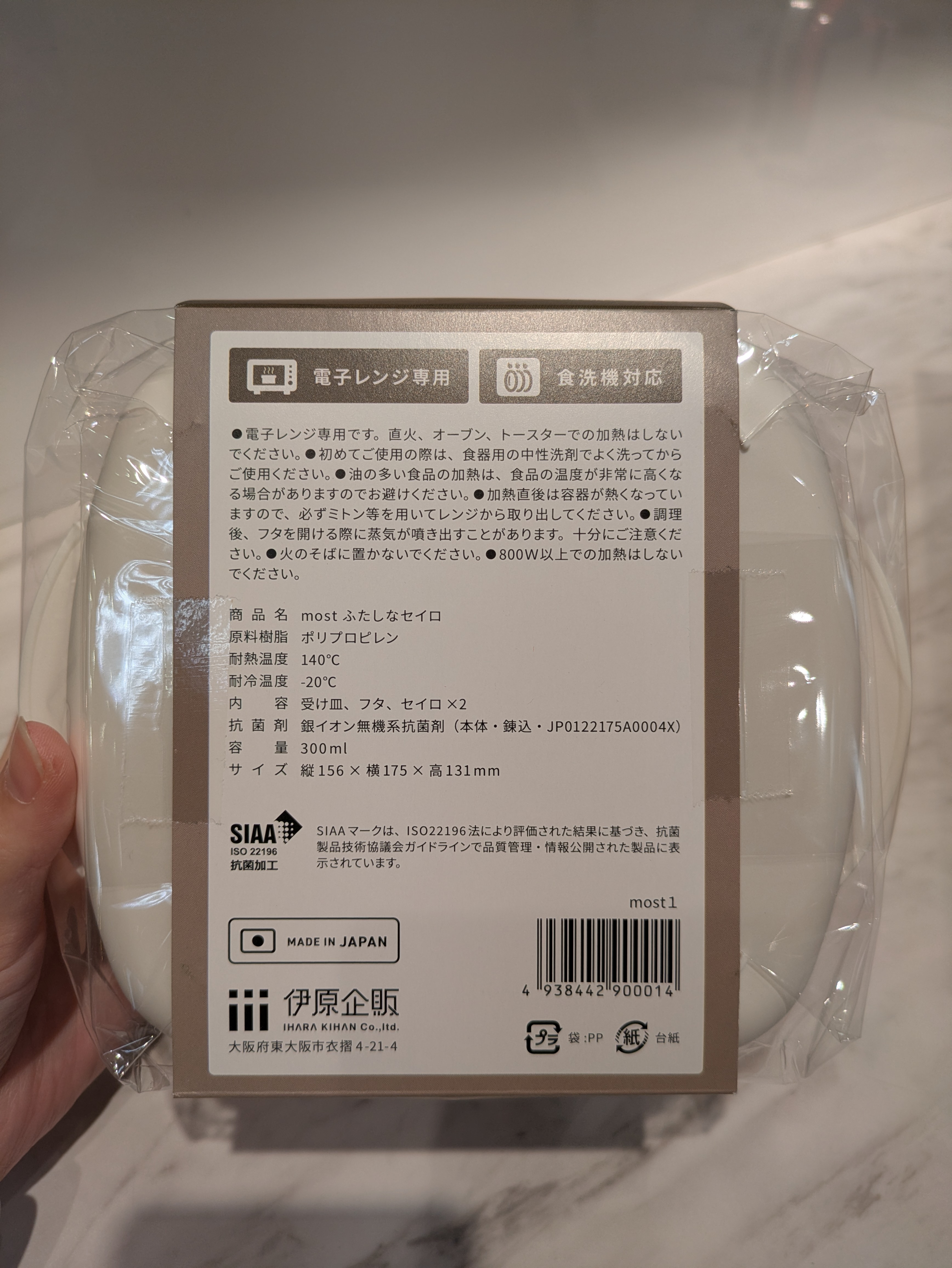RENAさんの「212 KITCHEN STORE｜most ふたしなセイロ」を使ったコーディネート