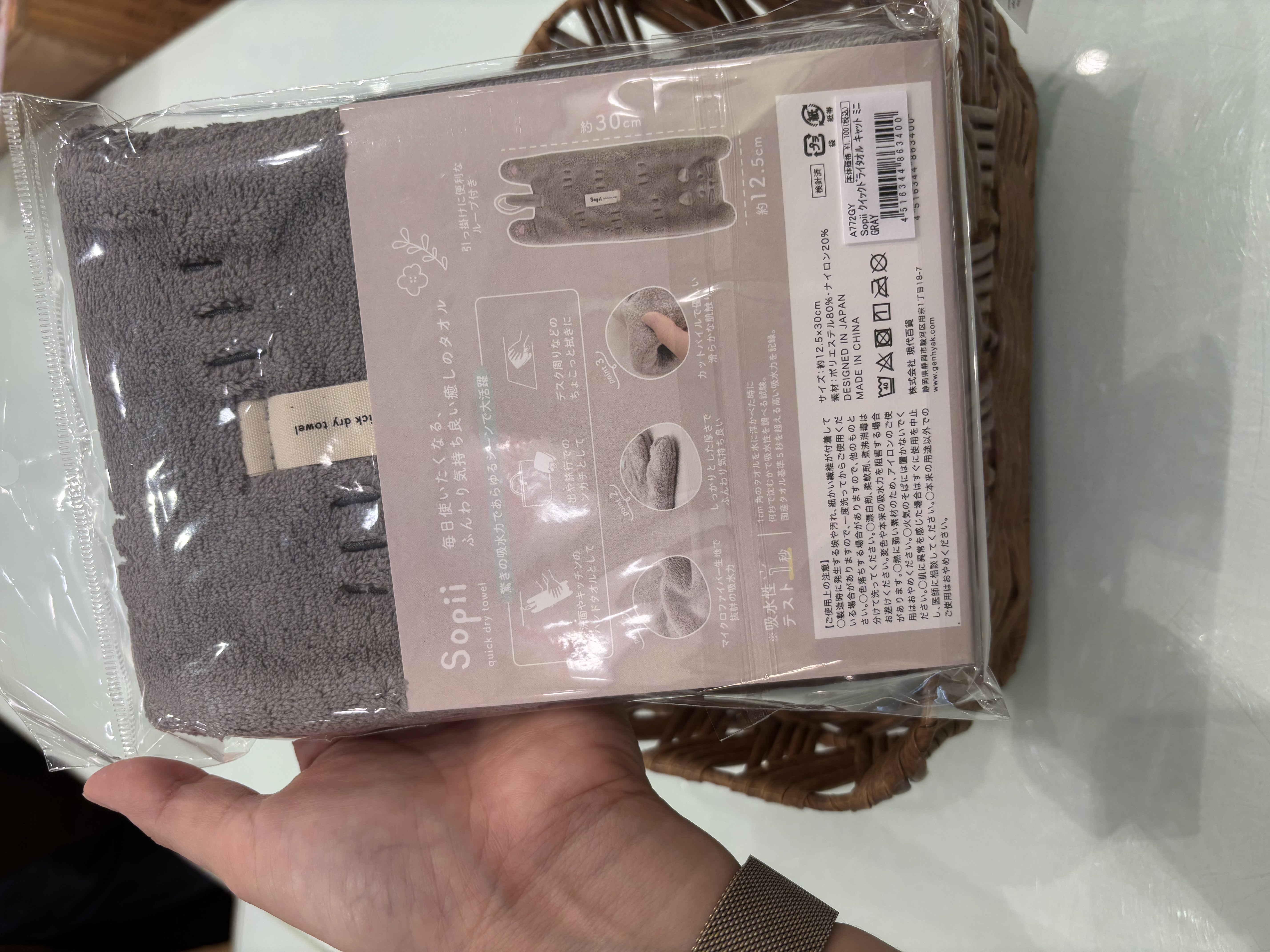 knさんの「212 KITCHEN STORE｜きらきらキッツチンスポンジ ネコ BR」を使ったコーディネート