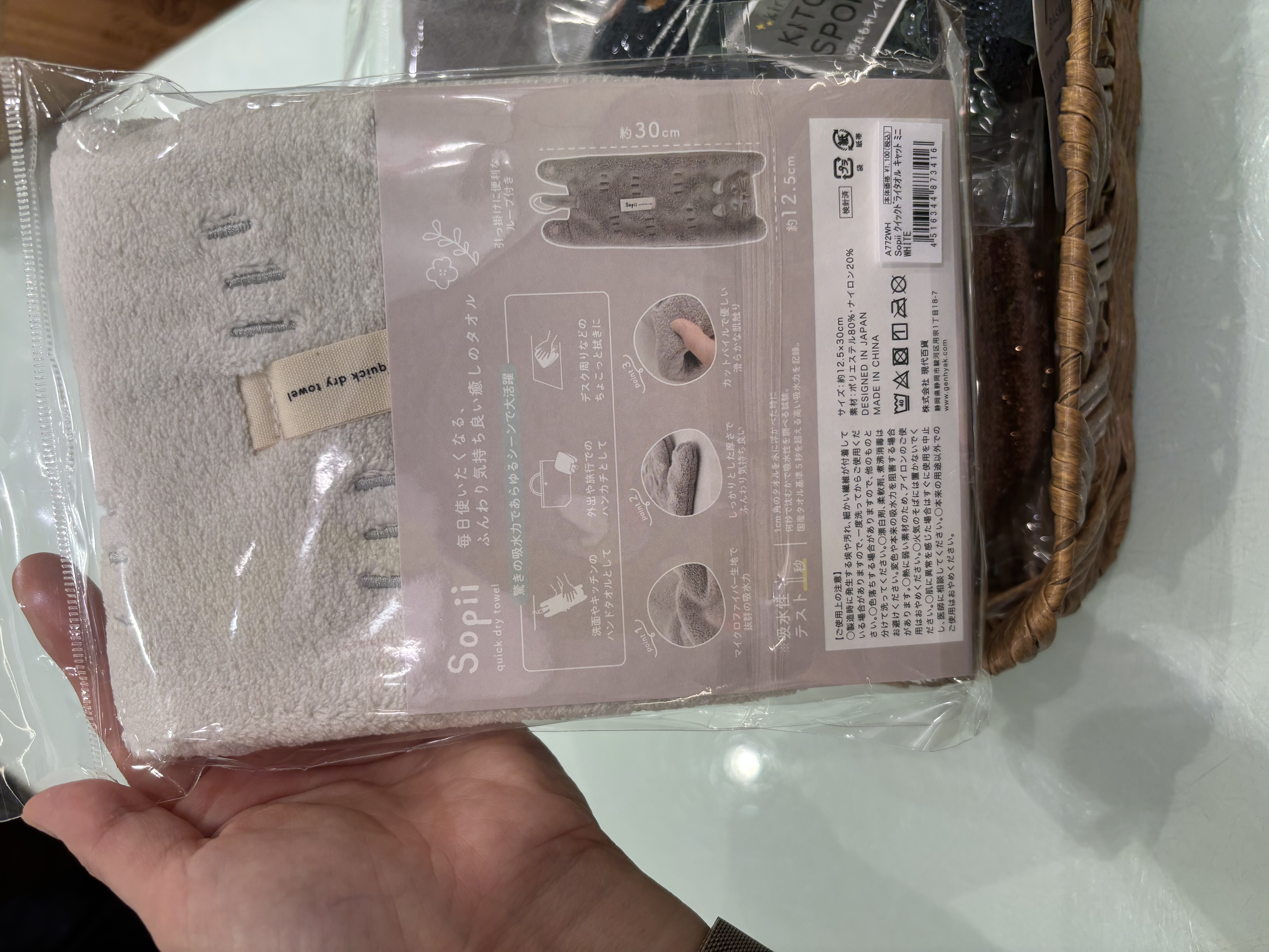 knさんの「212 KITCHEN STORE｜きらきらキッツチンスポンジ ネコ BR」を使ったコーディネート