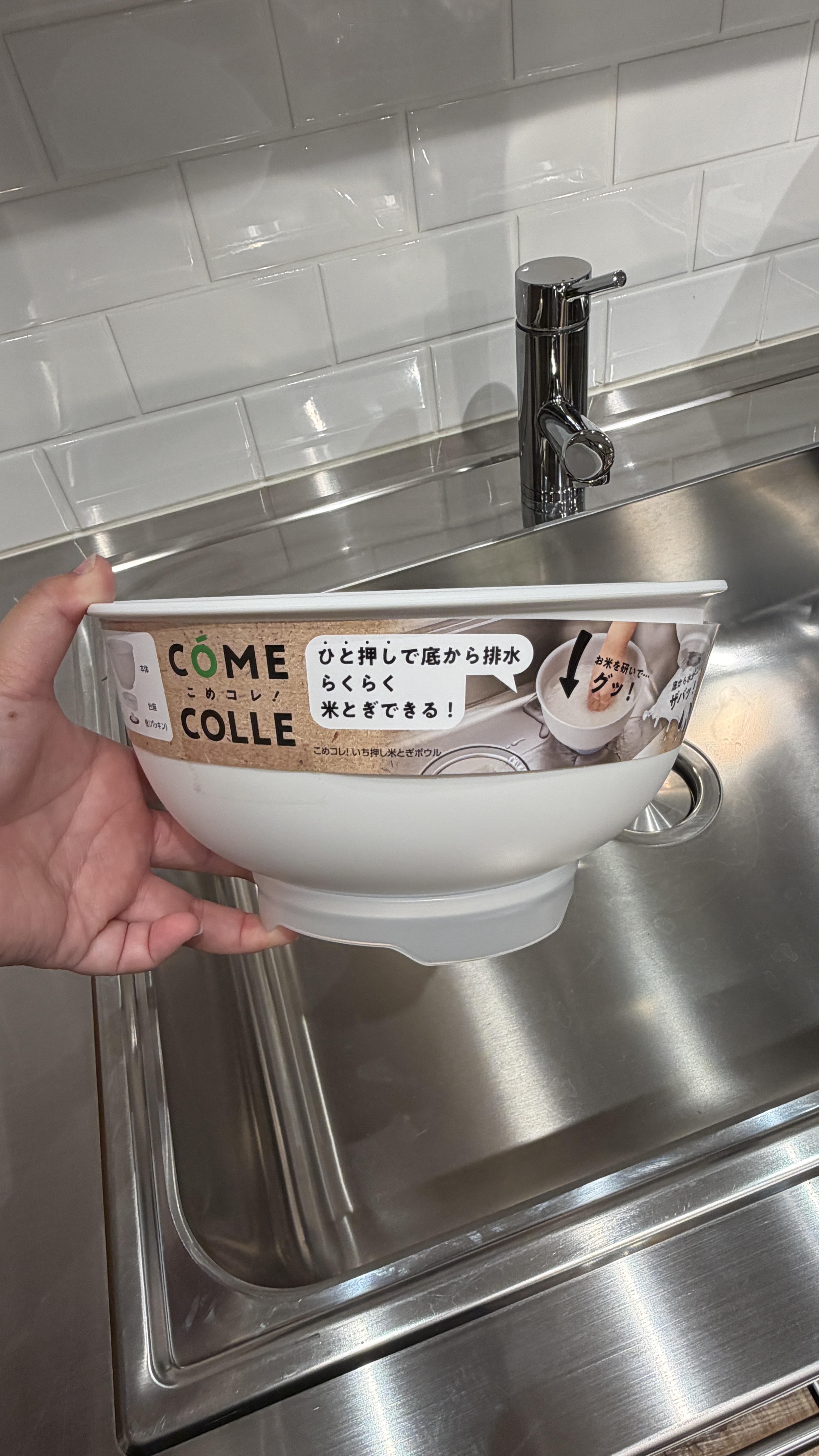 まのちゃんさんの「212 KITCHEN STORE｜こめコレ!いち押し米とぎボウル ホワイト」を使ったコーディネート
