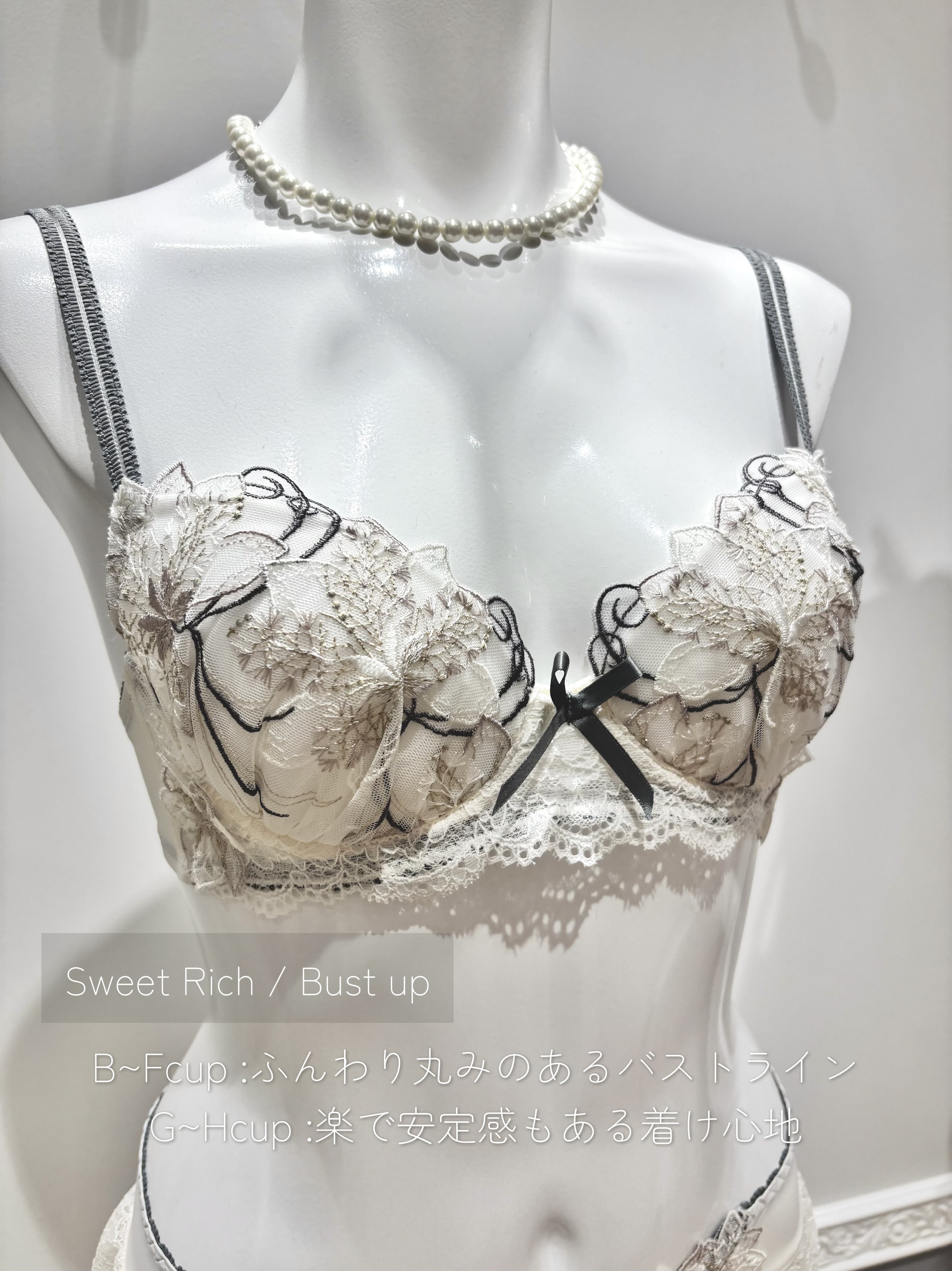 miさんの「Risa Magli｜ジェシカ ブラジャー （B－C） ＜Sweet Rich（スウィートリッチ）＞」を使ったコーディネート