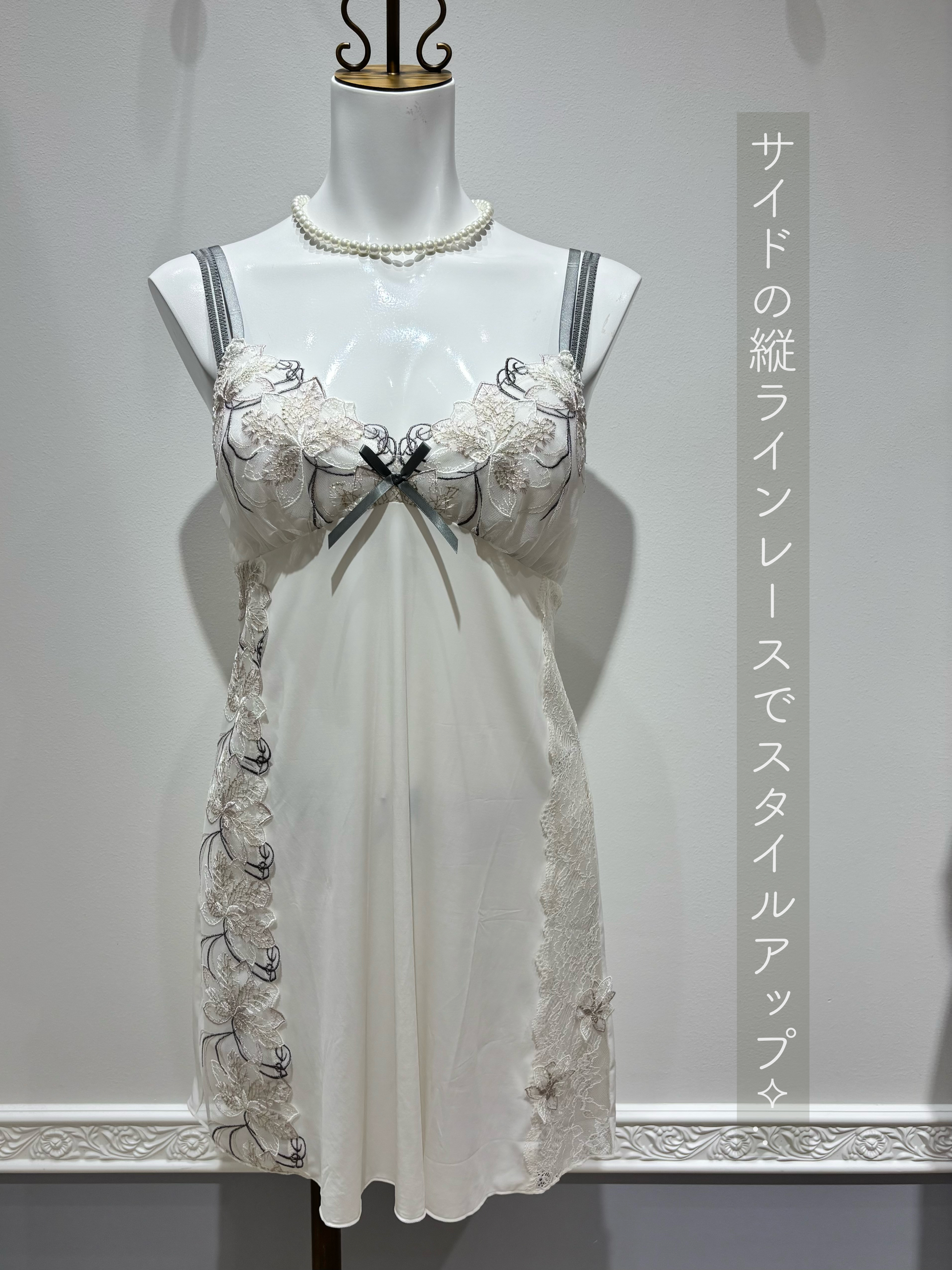 miさんの「Risa Magli｜ジェシカ ブラジャー （B－C） ＜Sweet Rich（スウィートリッチ）＞」を使ったコーディネート