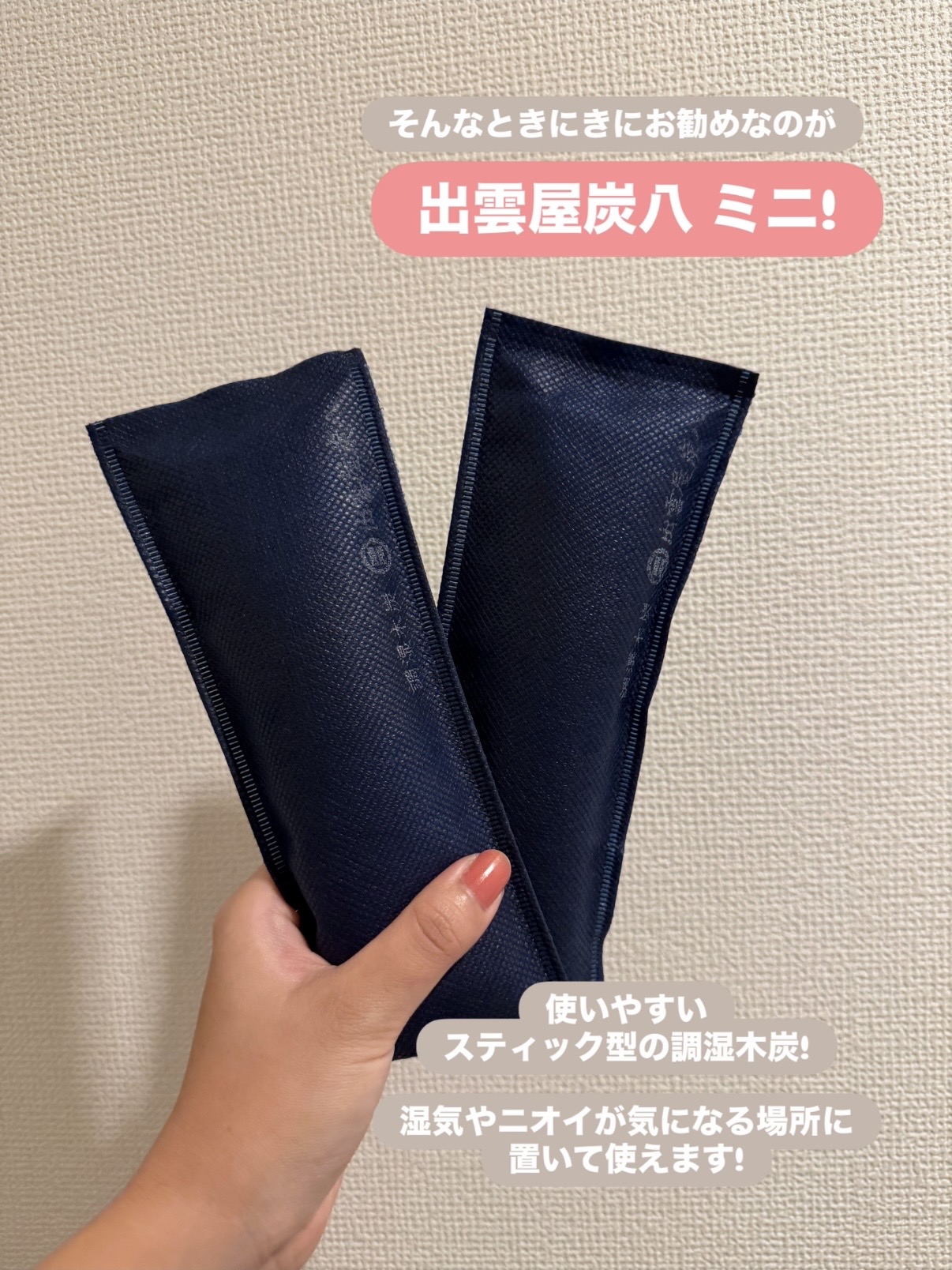 えびさんの「212 KITCHEN STORE｜出雲屋炭八 ミニ NV」を使ったコーディネート