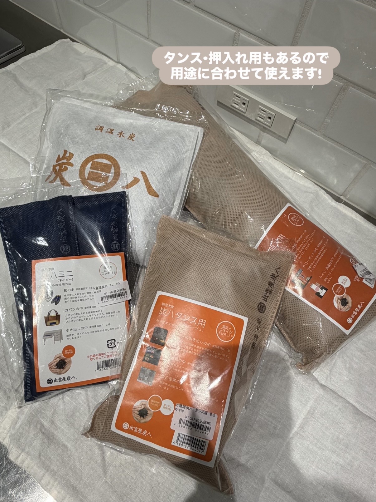 えびさんの「212 KITCHEN STORE｜出雲屋炭八 ミニ NV」を使ったコーディネート