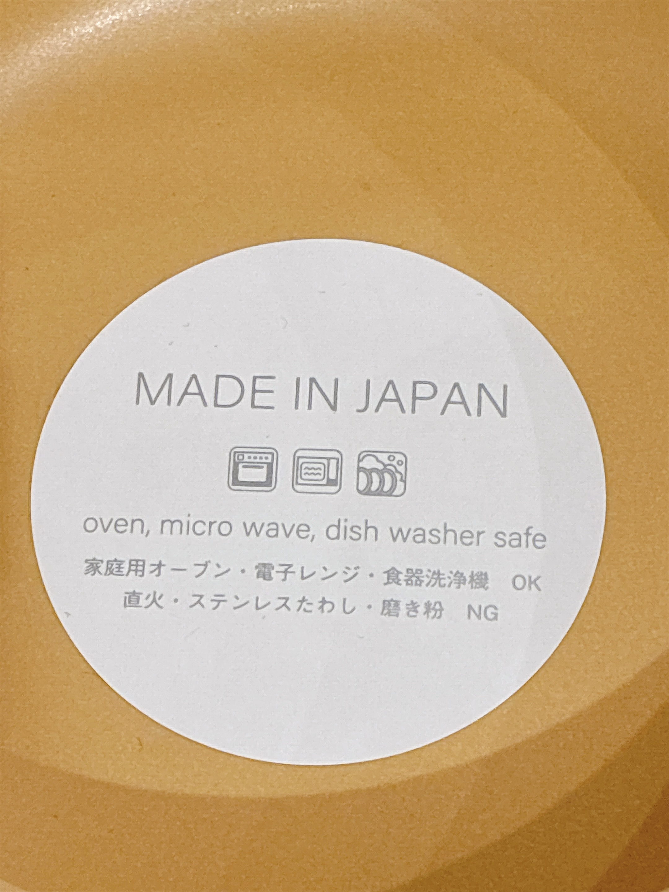 rieさんの「212 KITCHEN STORE｜KOS シチューボウル キャメル」を使ったコーディネート