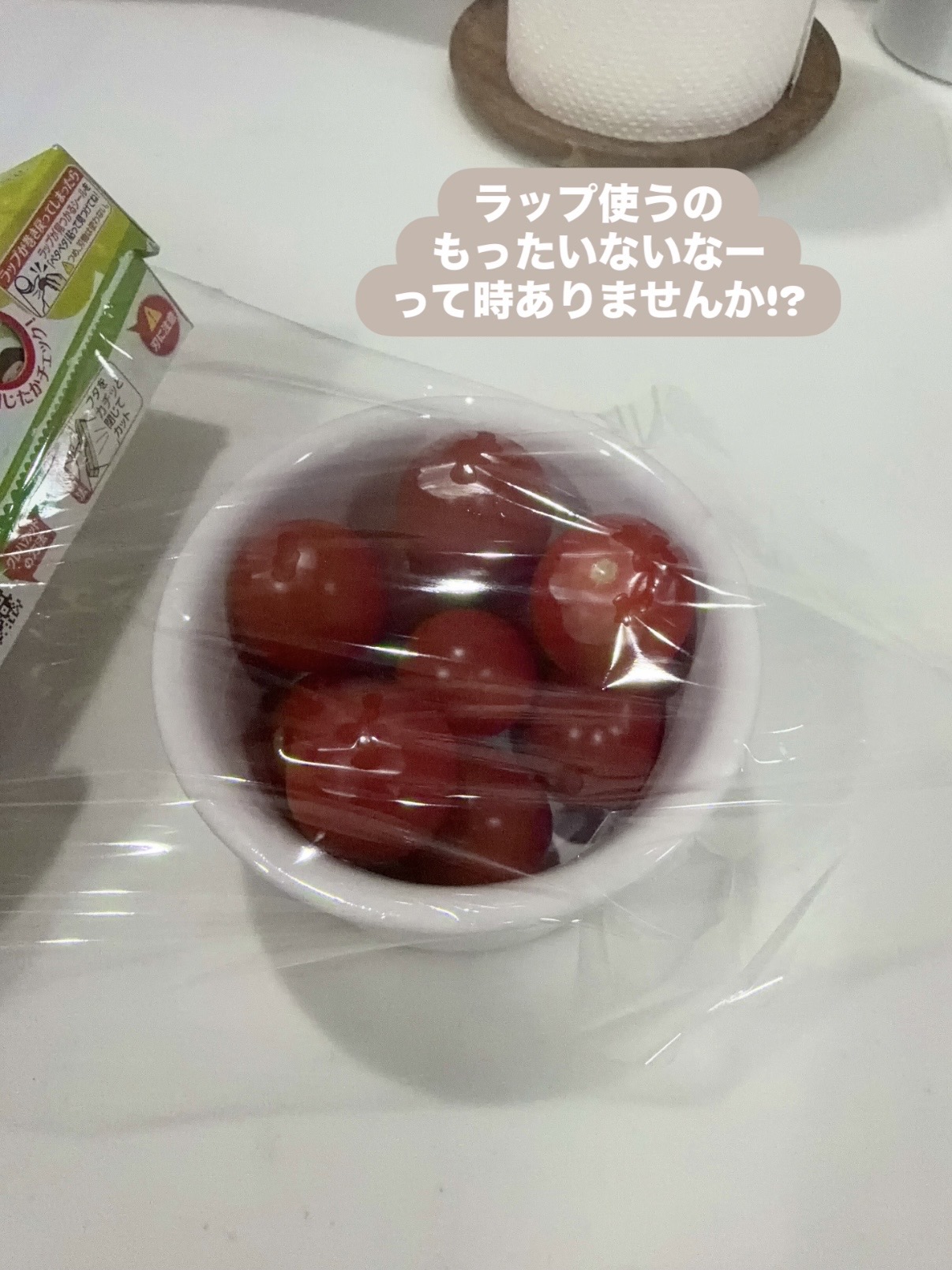 えびさんの「212 KITCHEN STORE｜ラクーニ 角型シリコーンラップ 4枚入」を使ったコーディネート